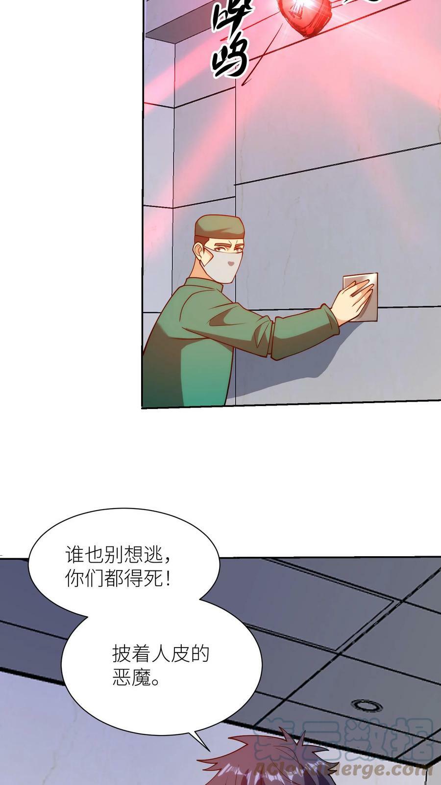 第169话 刘弟，化身屠杀的恶魔18