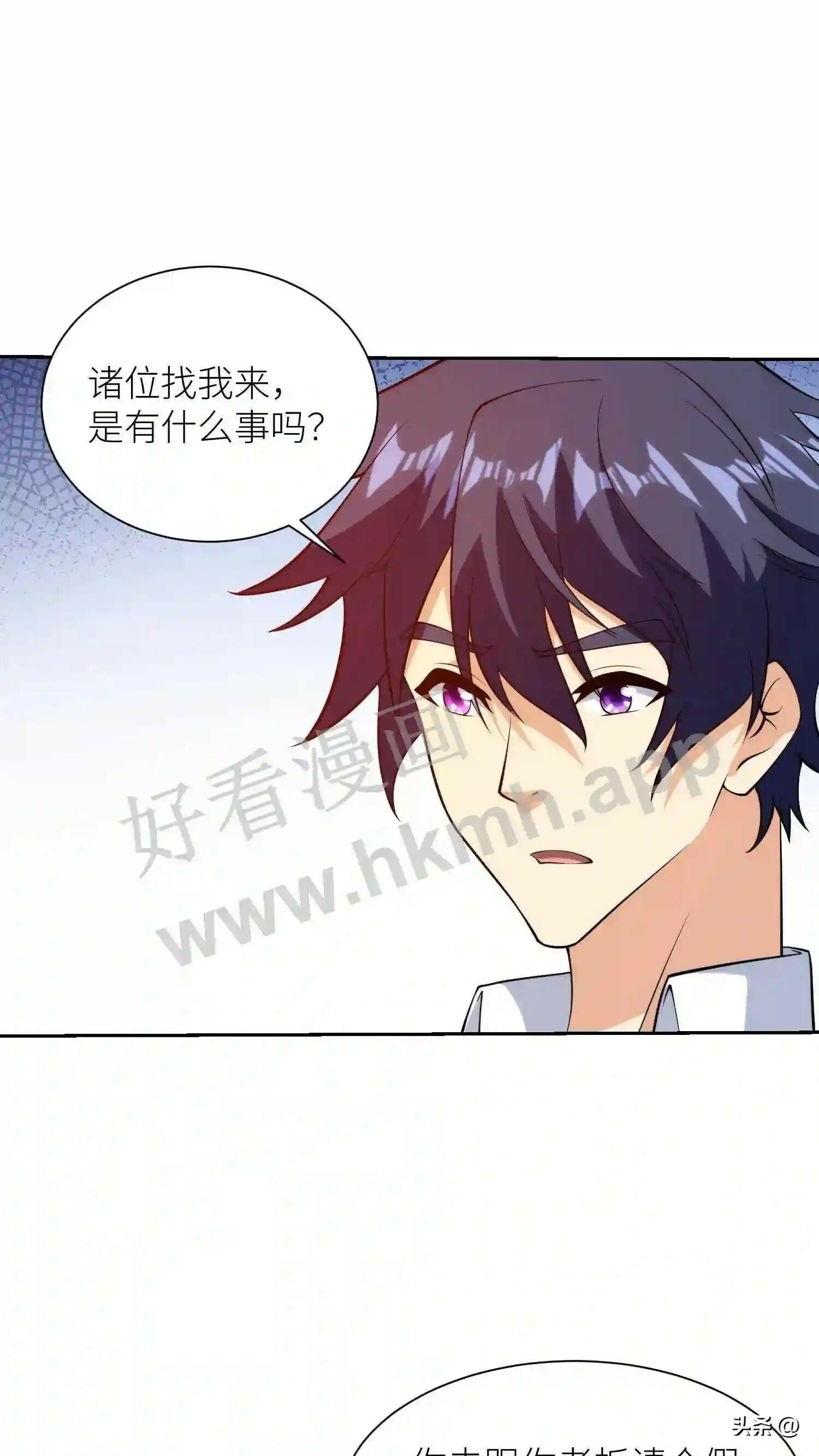 第110话 跟老板请假7