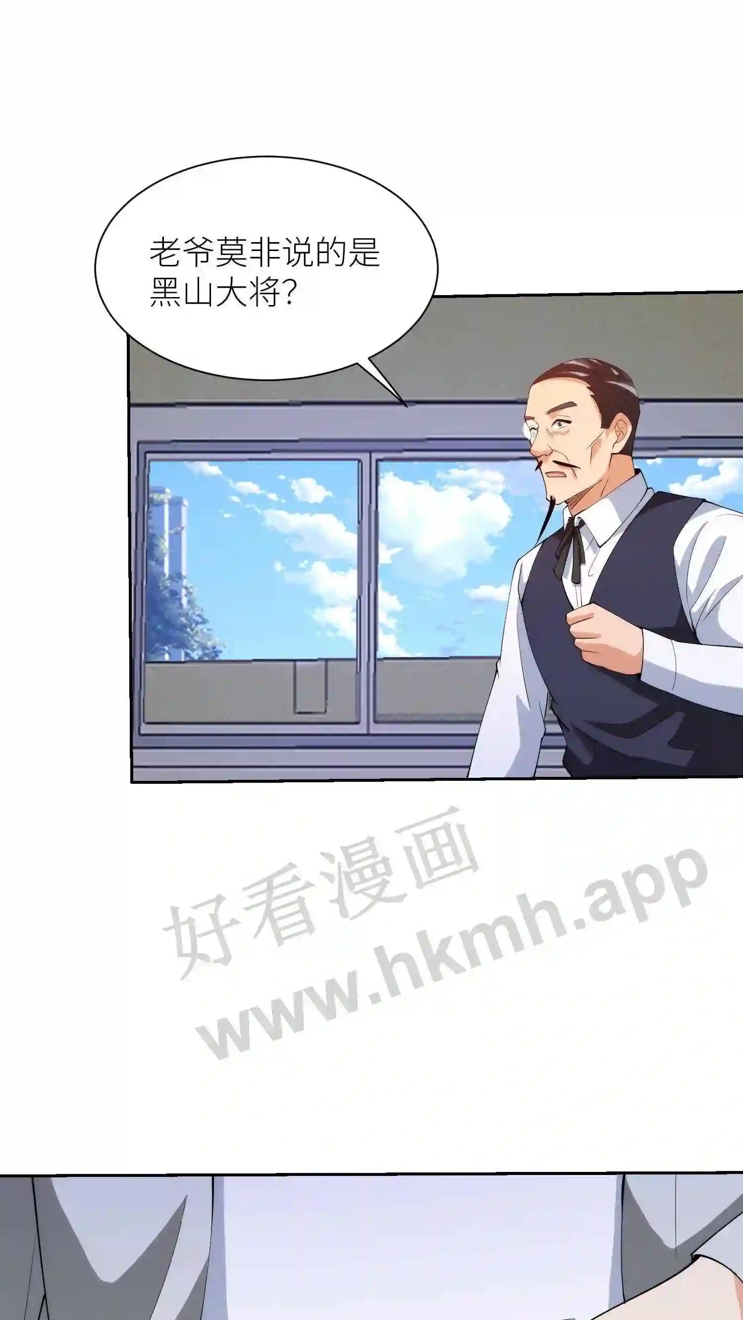 第39话 燕家设宴19