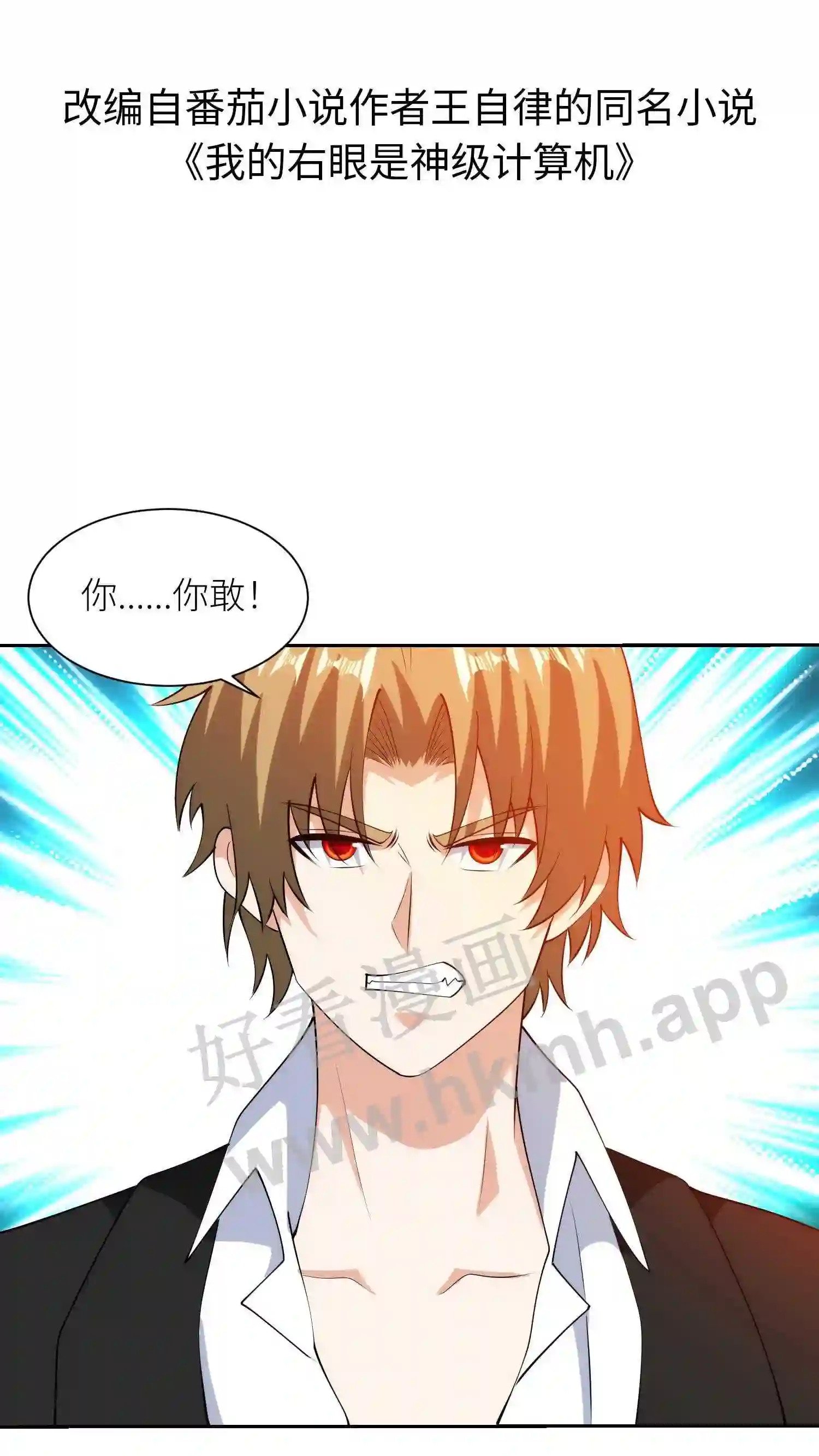第50话 走心的教导1