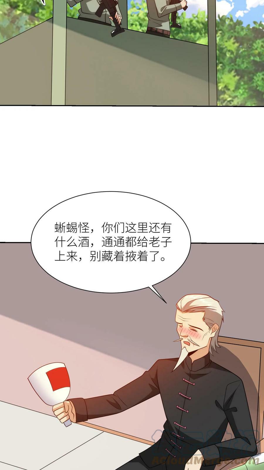 第198话 我不想他们未来死于改造人之手18