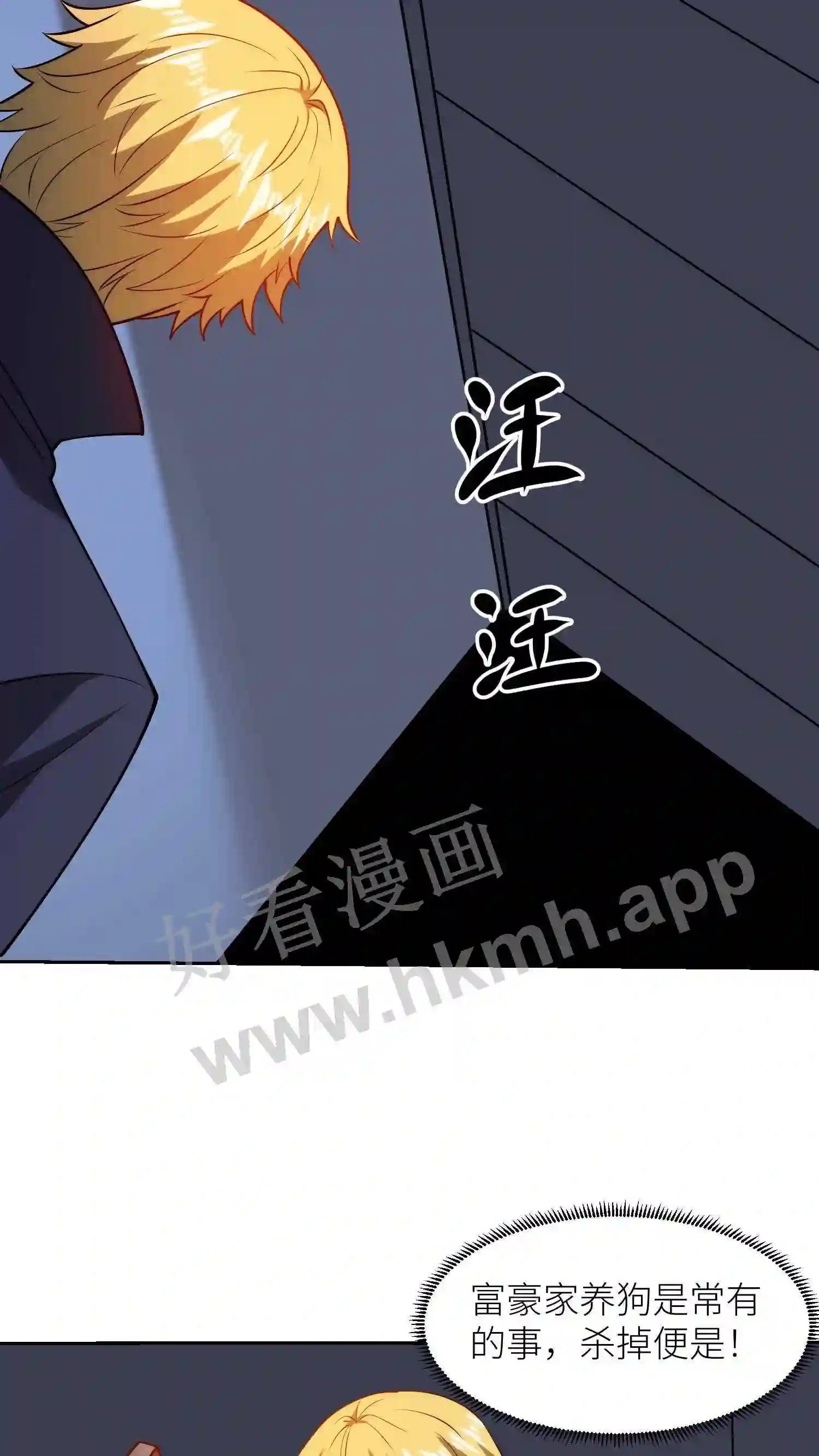 第127话 曲折的暗杀12