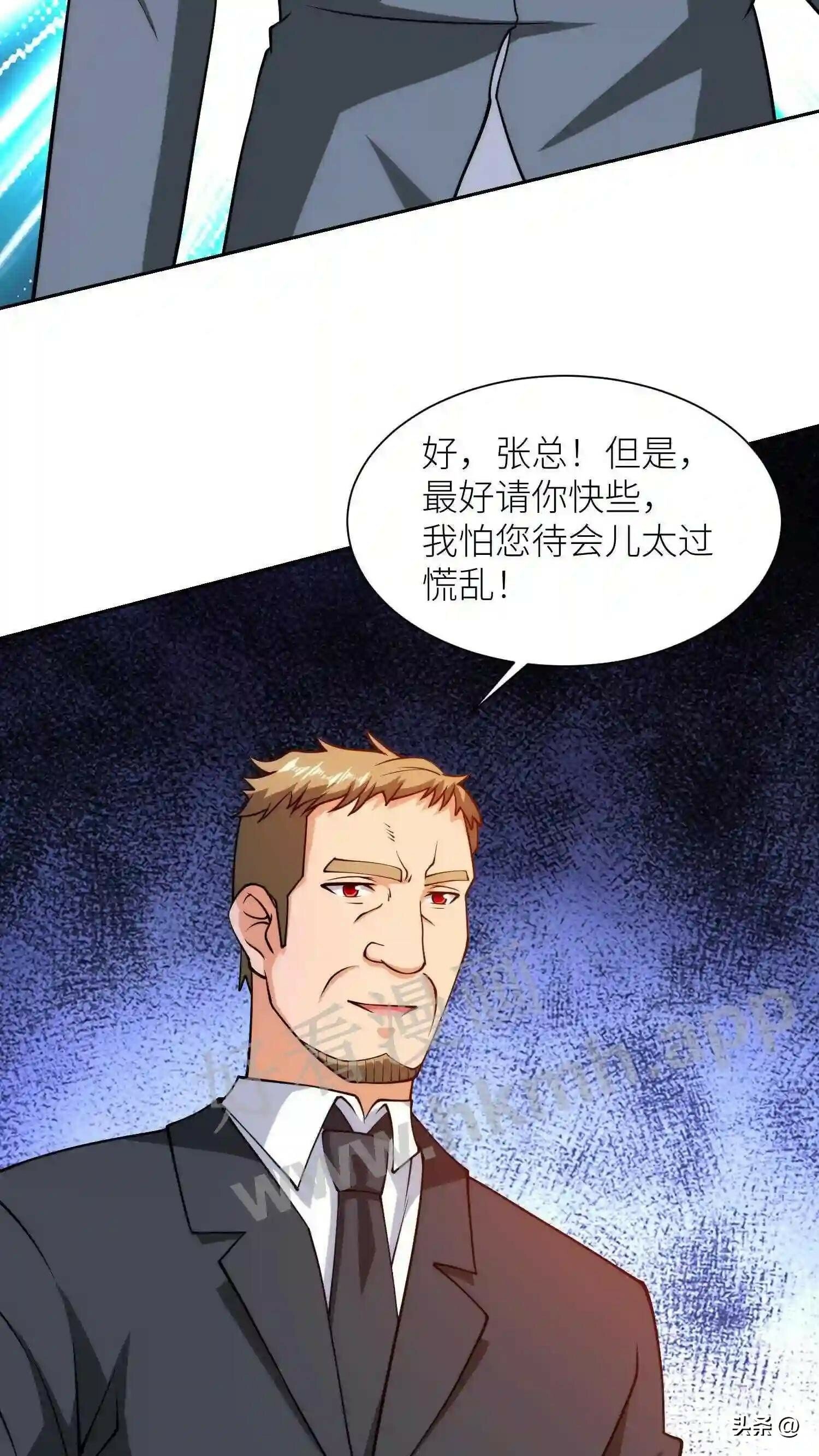 第112话 人性的变化3