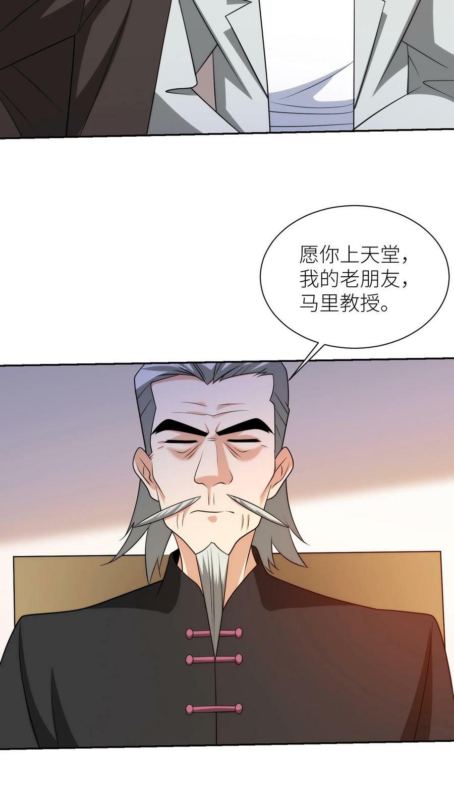 第199话 敌人不弱！7