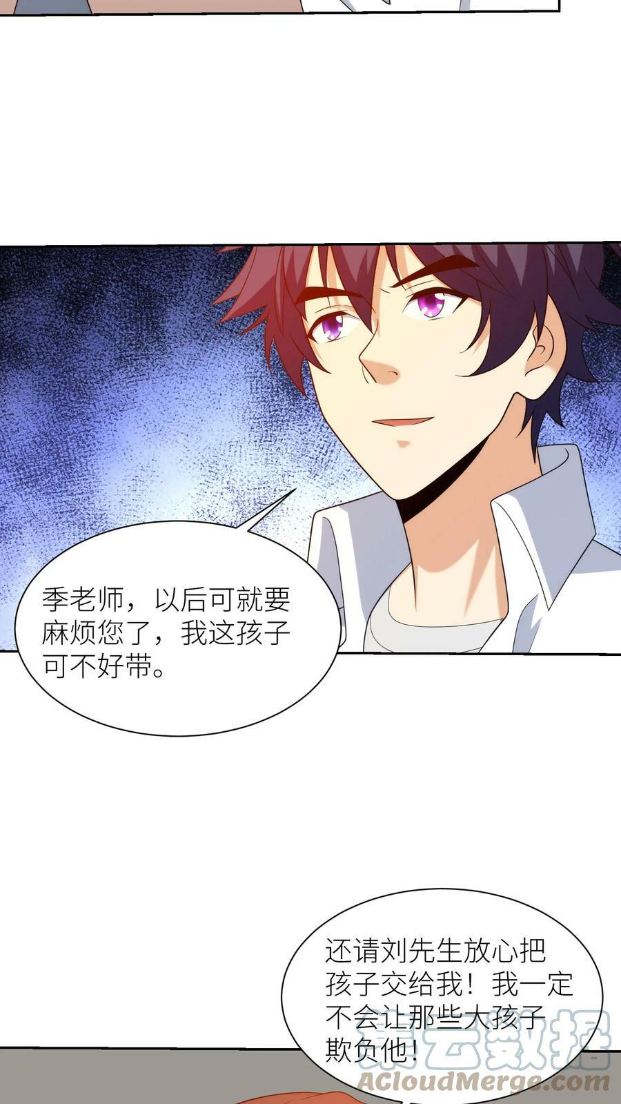 第238话 入学20