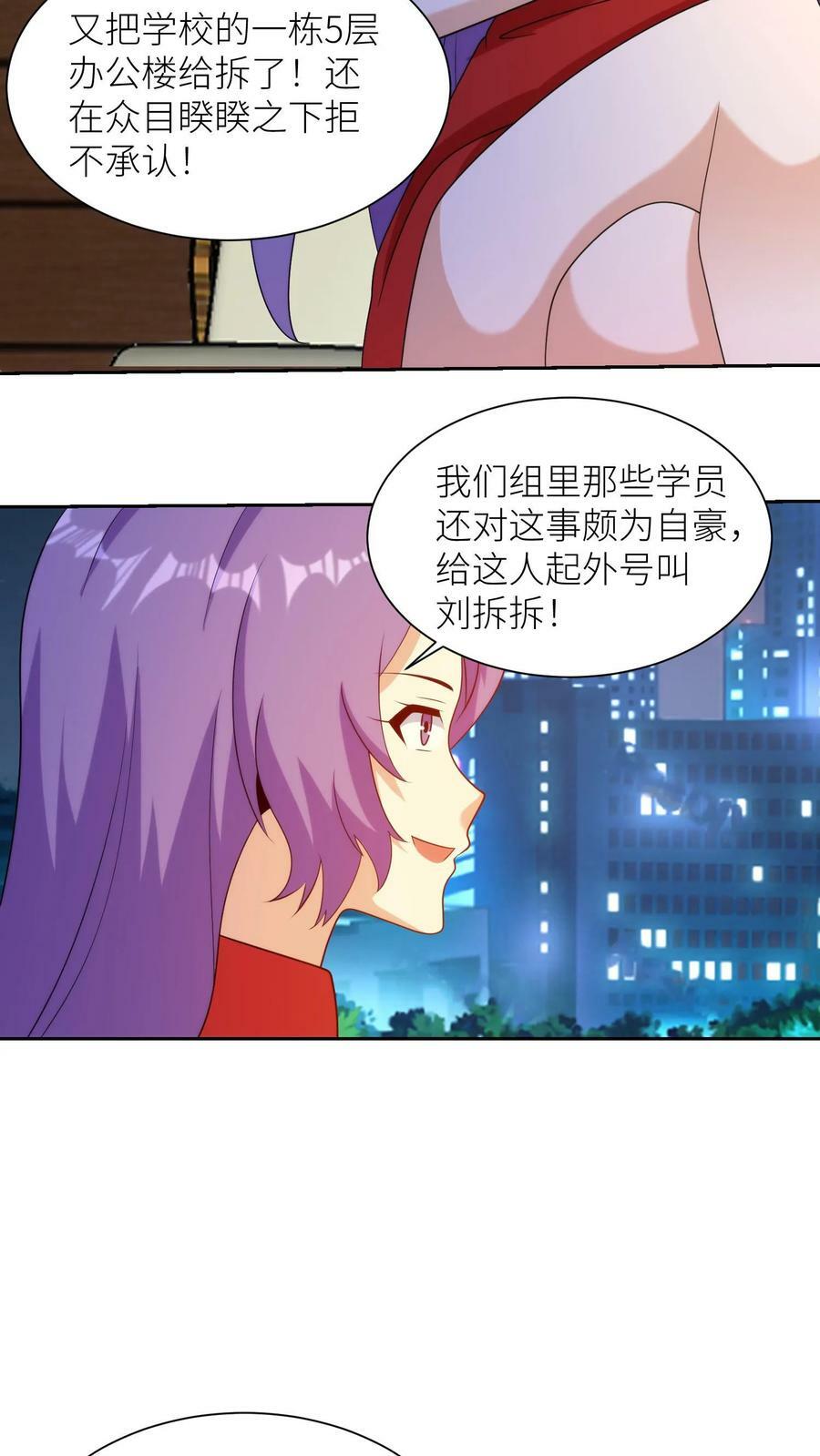 第266话 父子21