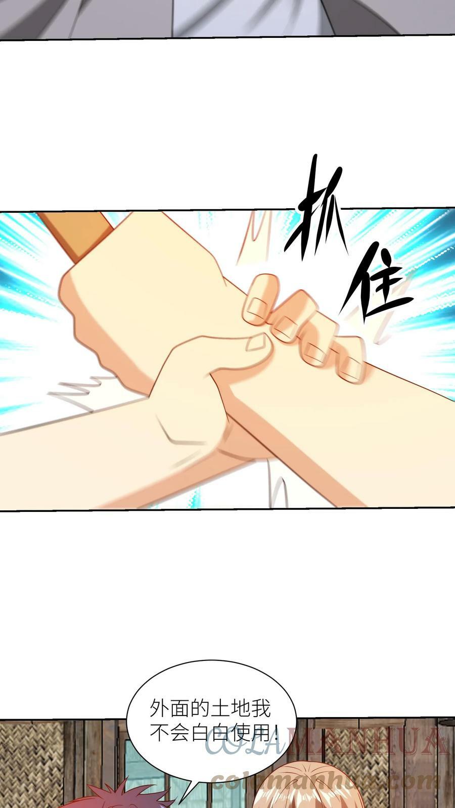 第215话 勘探遇阻20