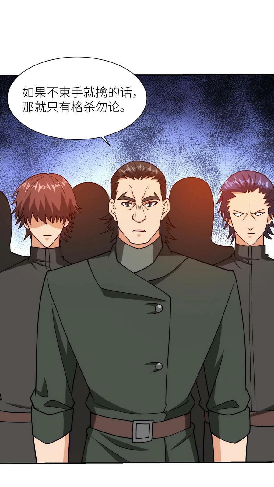 第170话 让你们知道，什么才是真正的人间炼狱11