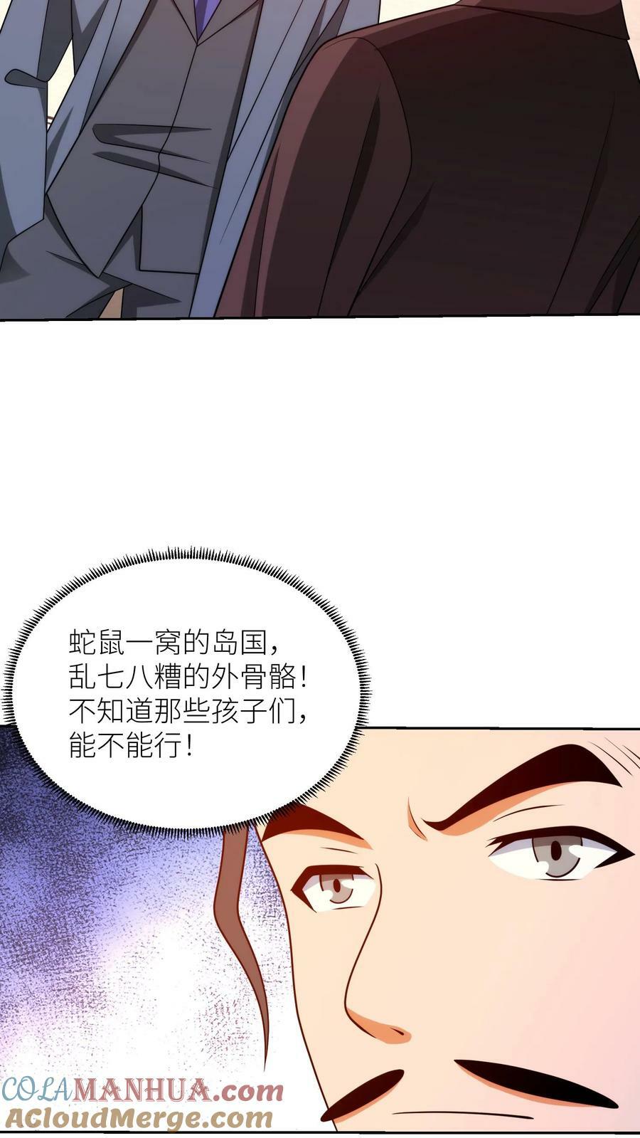第284话 树立目标24