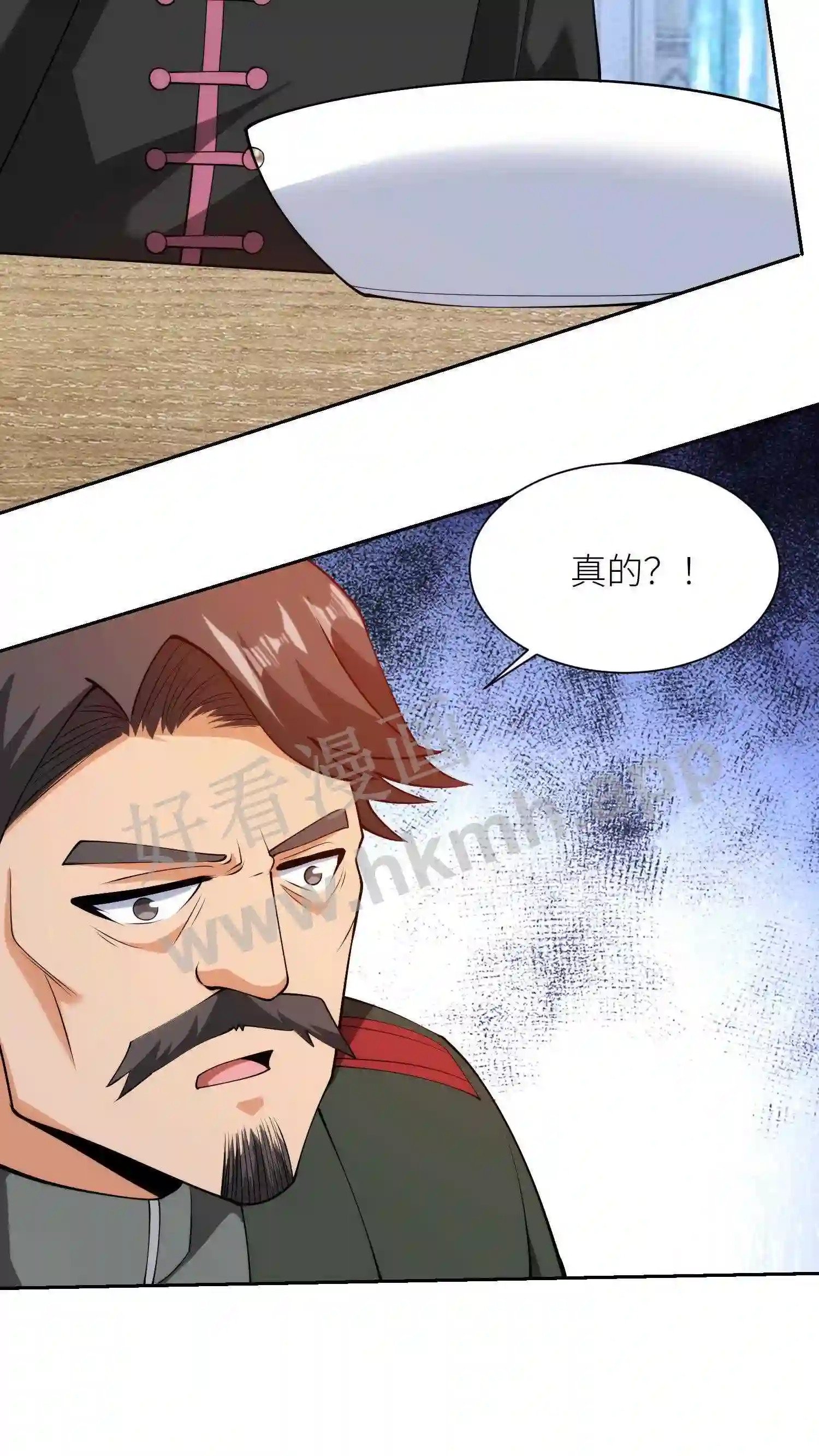 第74话 改造人类5