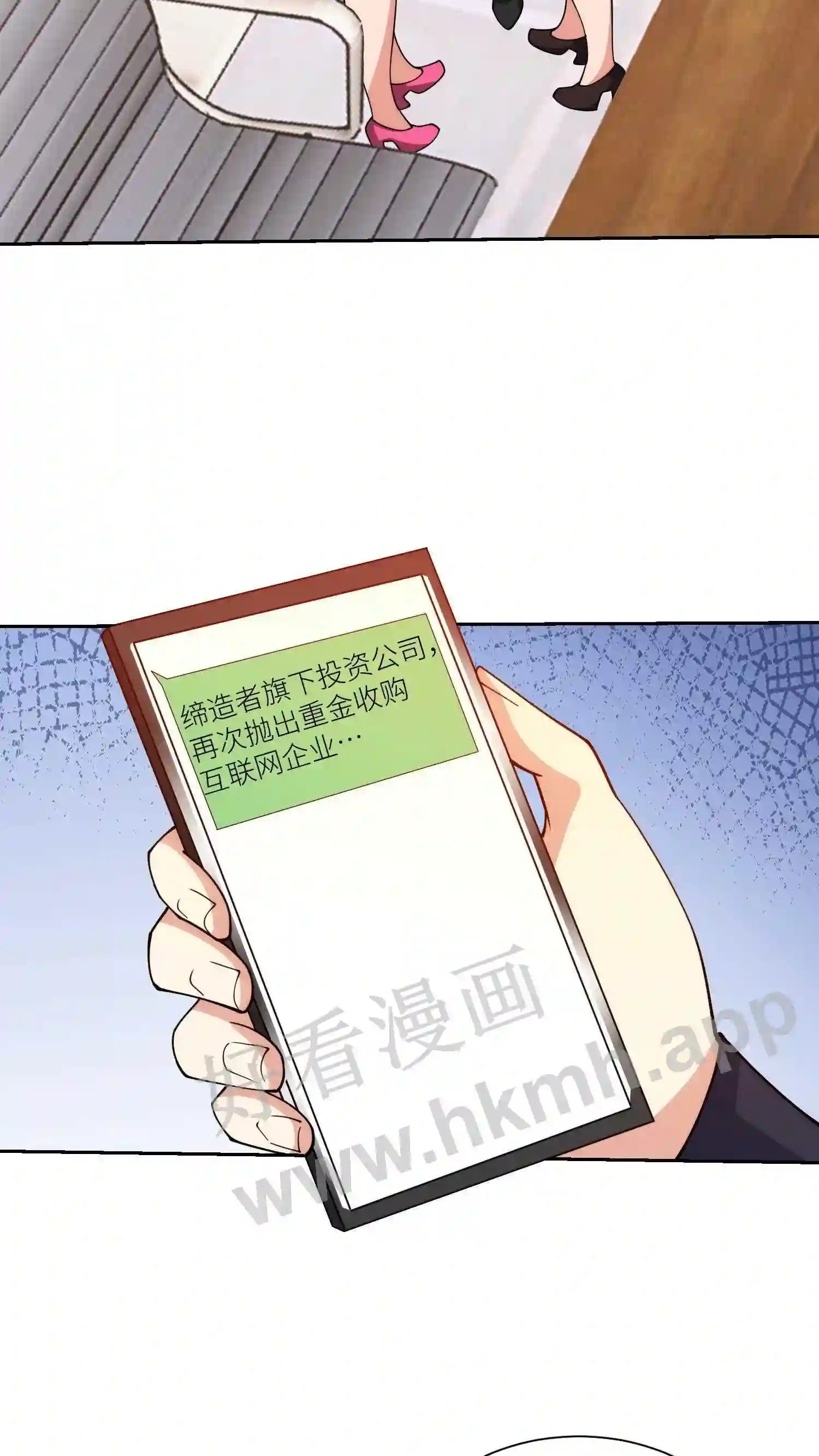 第137话 燕青纹的求助8