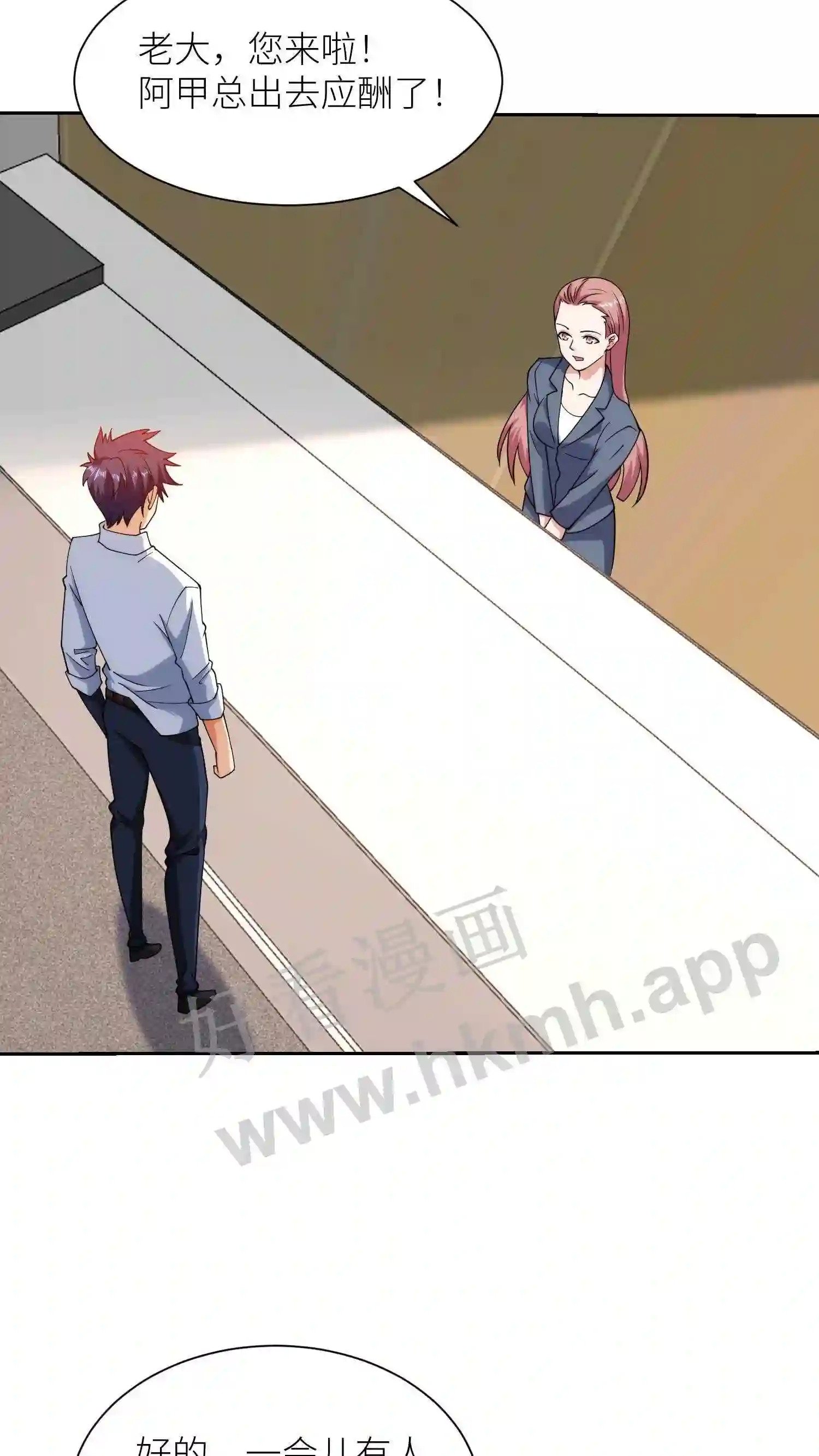 第137话 燕青纹的求助13