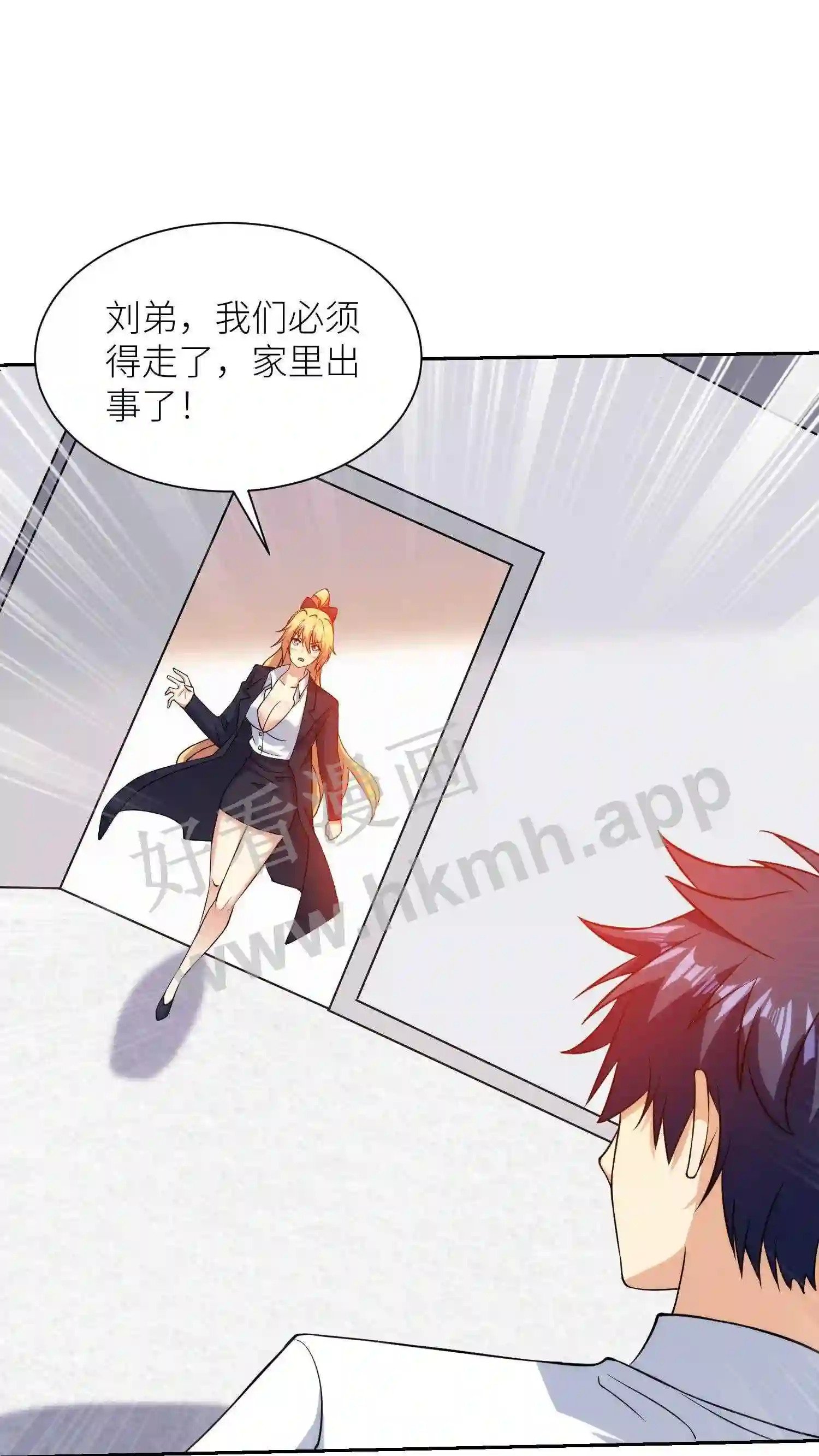 第85话 燕亿纹的伤势11