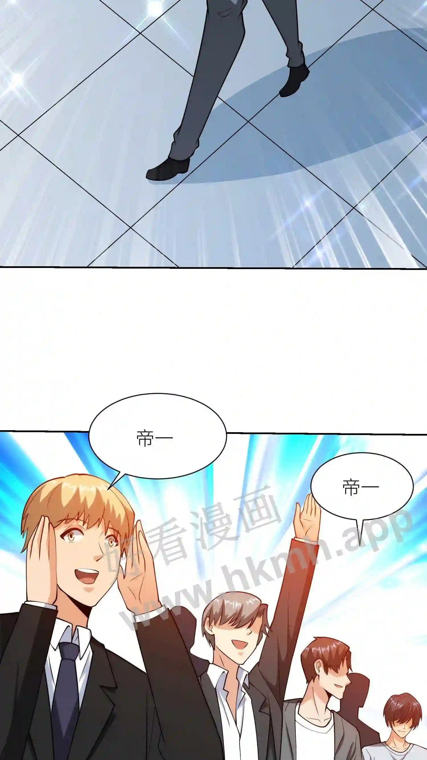 第89话 真假PK7