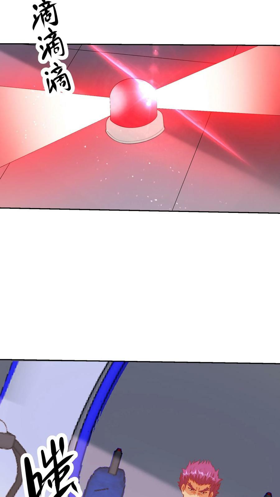 第303话 星织的挣扎5