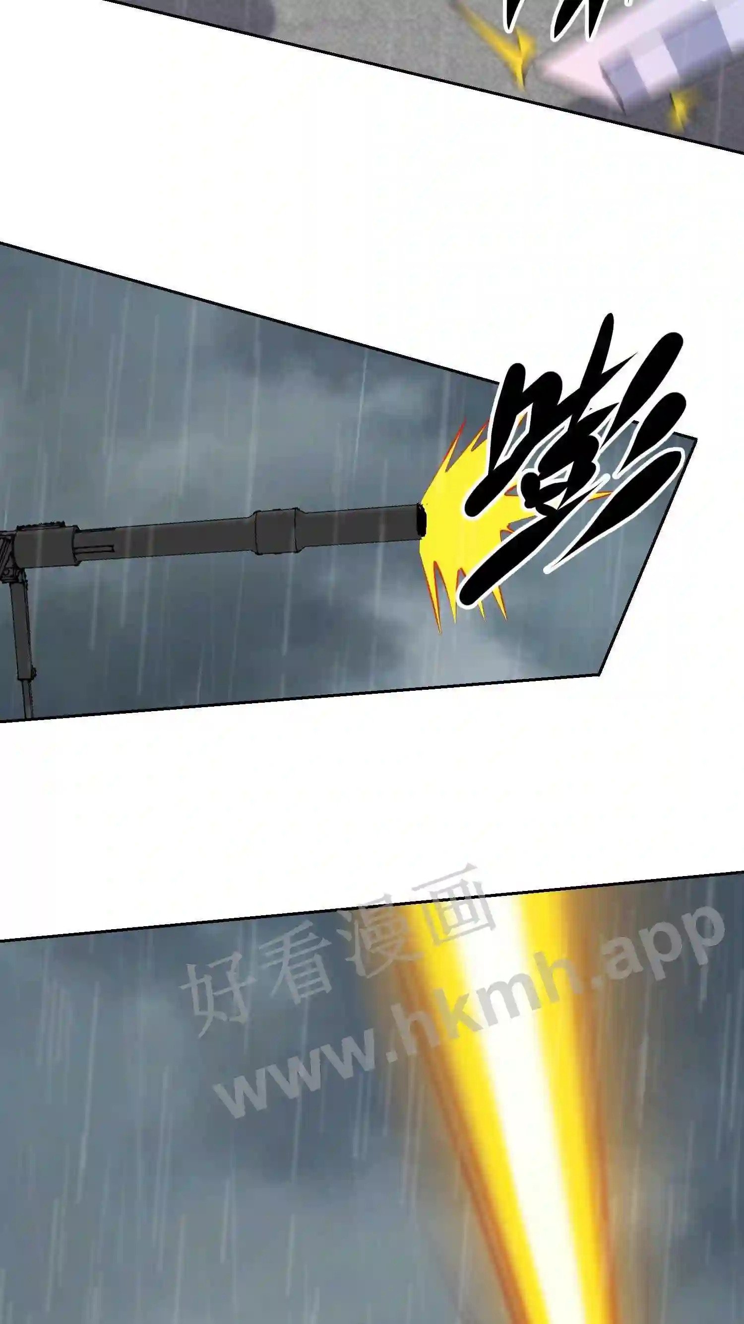 第146话 一代枭雄17