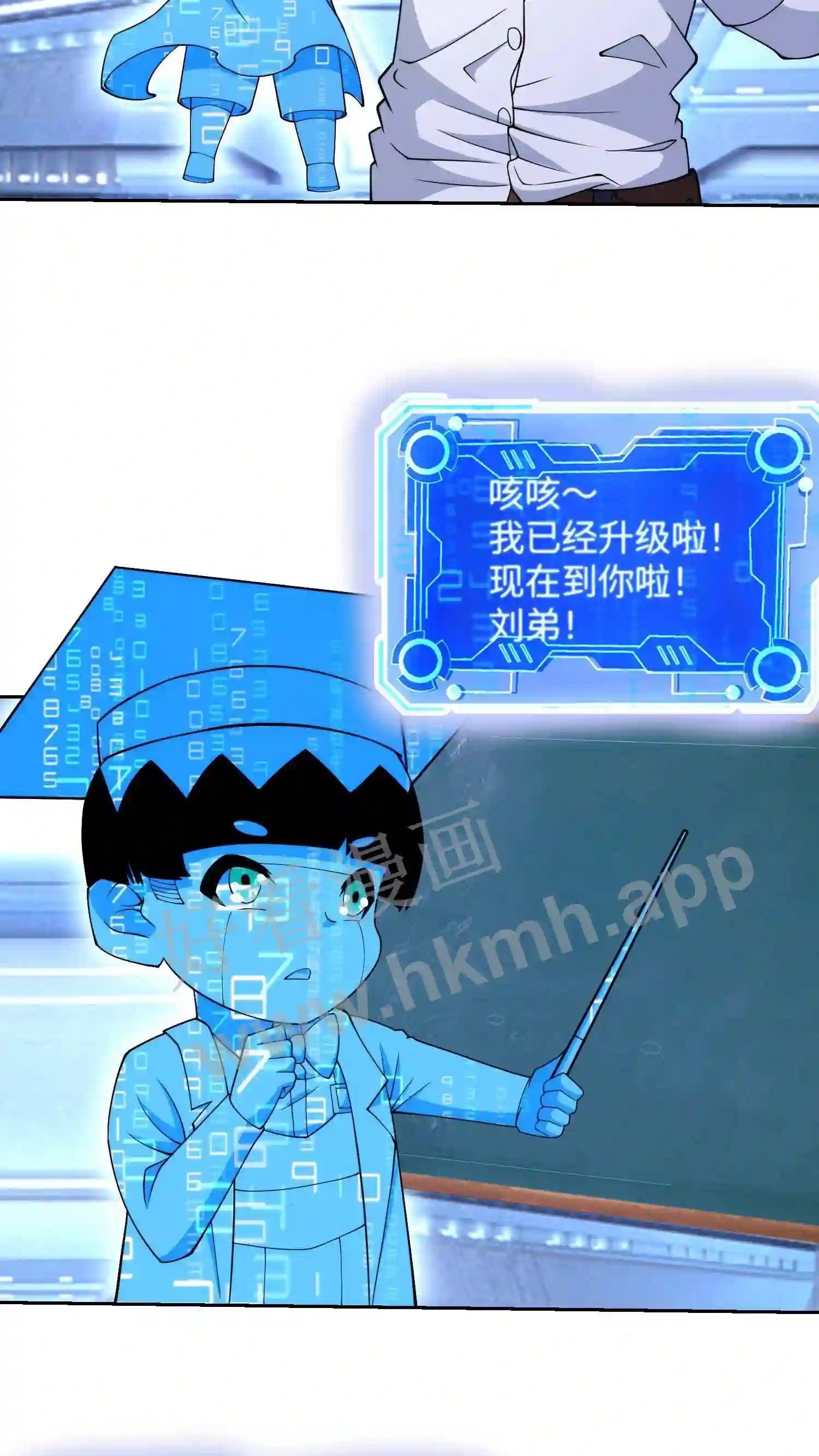 第135话 人类特有的品质4
