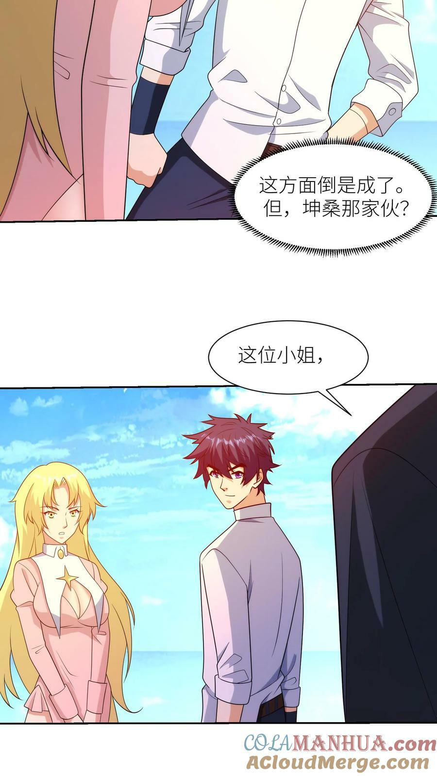 第308话 新的征程8
