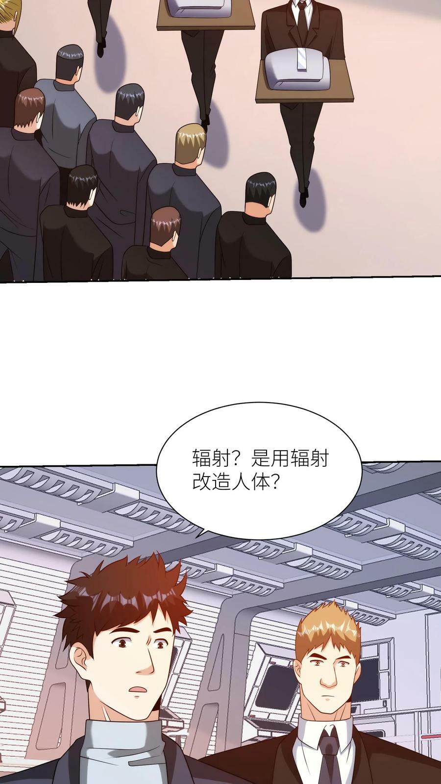 第269话 C级伯爵19