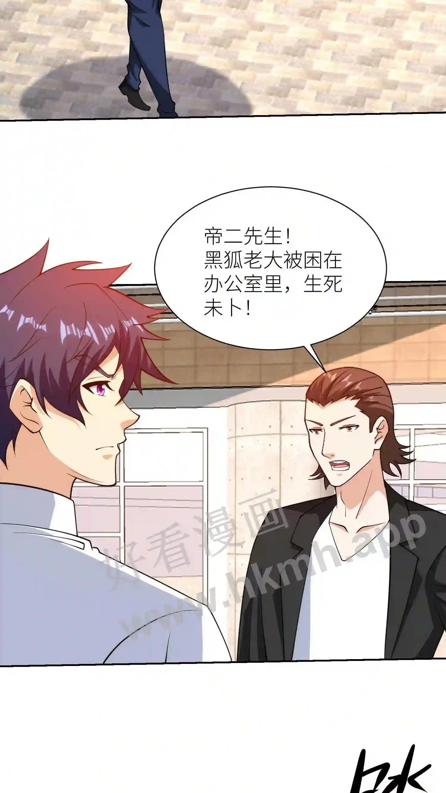 第149话 好手段3