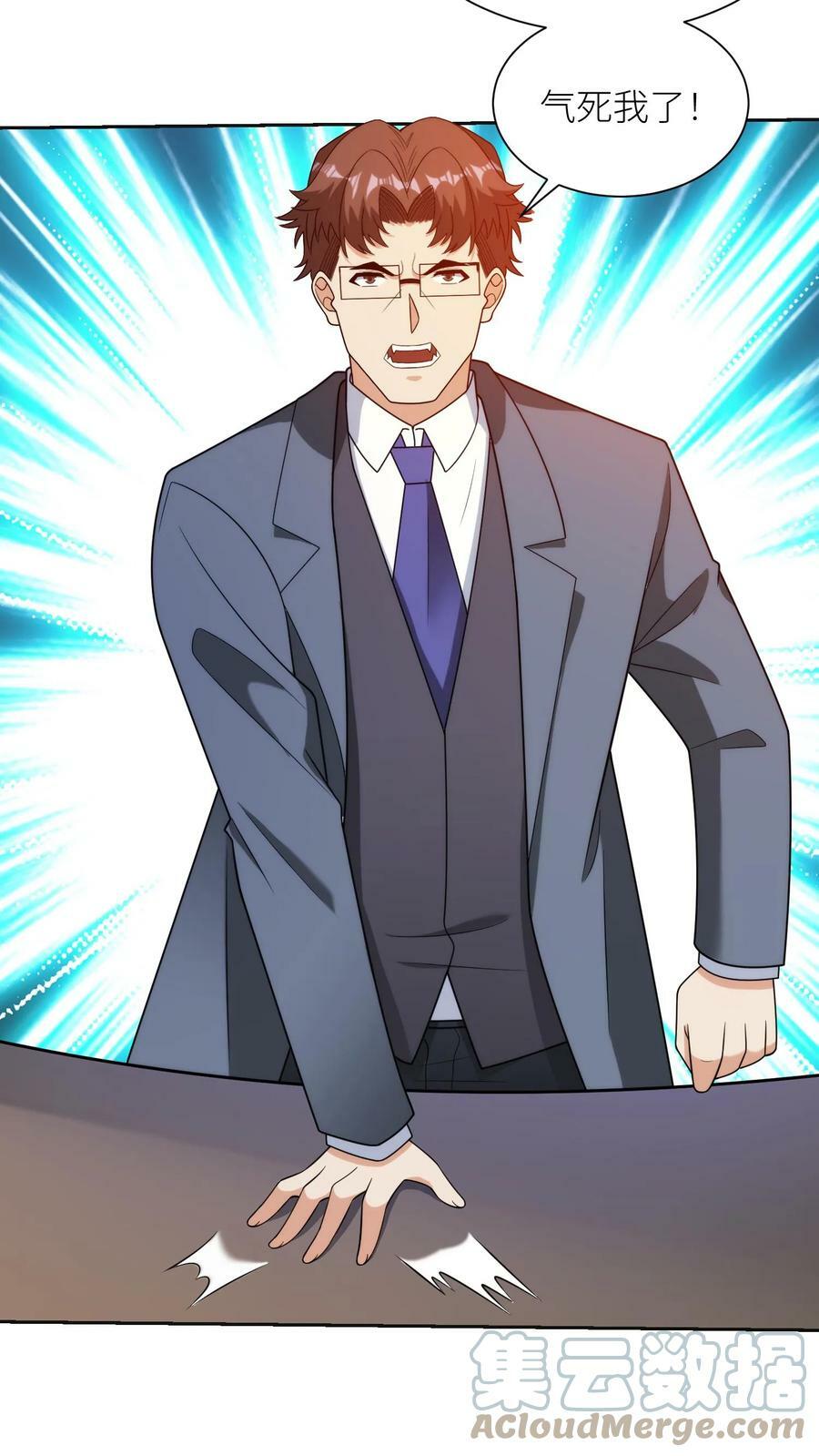 第252话 本土英雄8