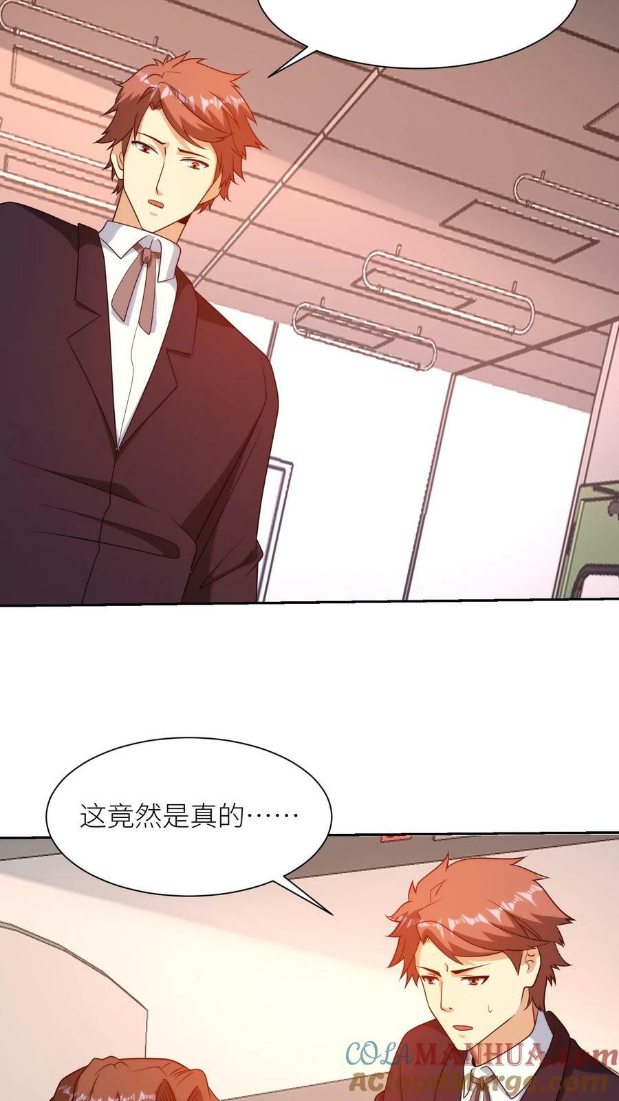 第275话 造孽的伯特伦14