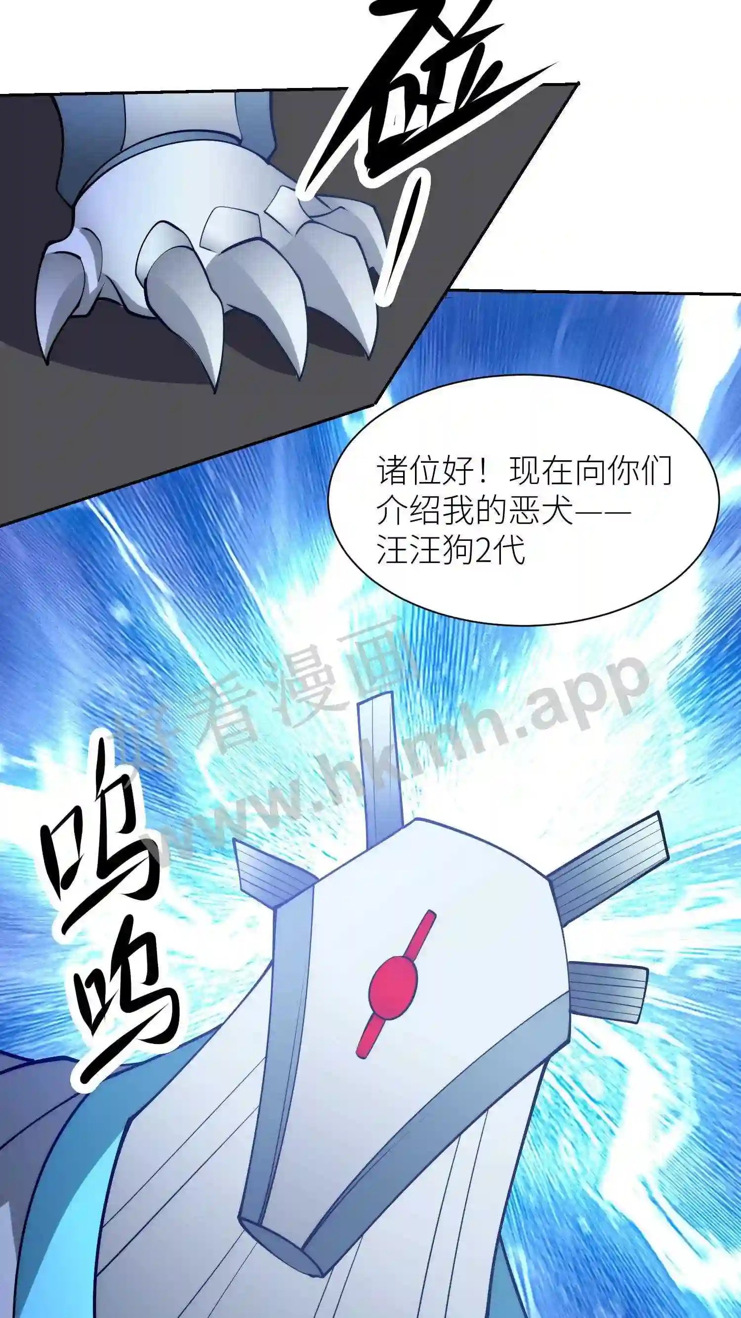 第127话 曲折的暗杀16