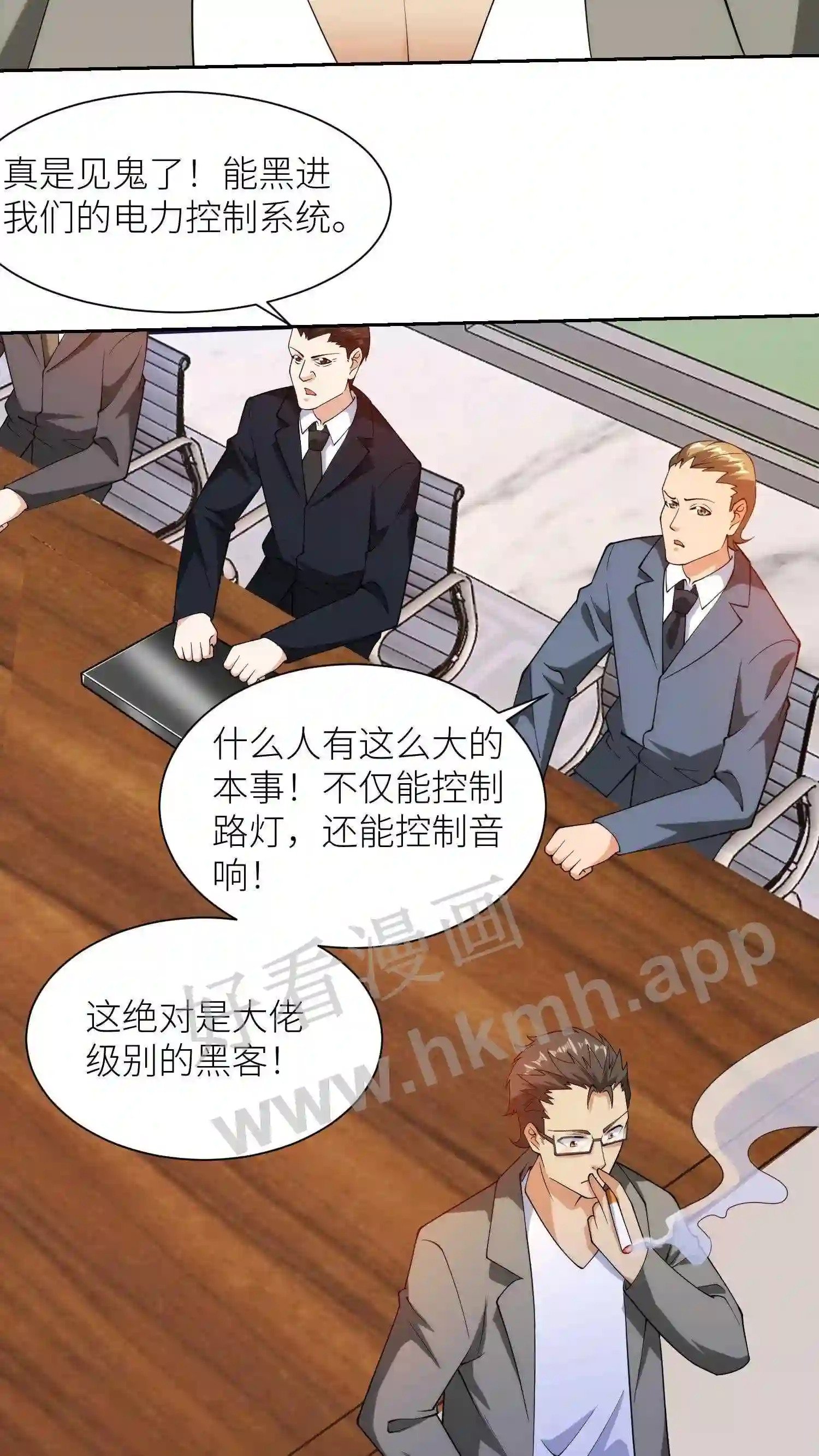 第98话 小麻烦5
