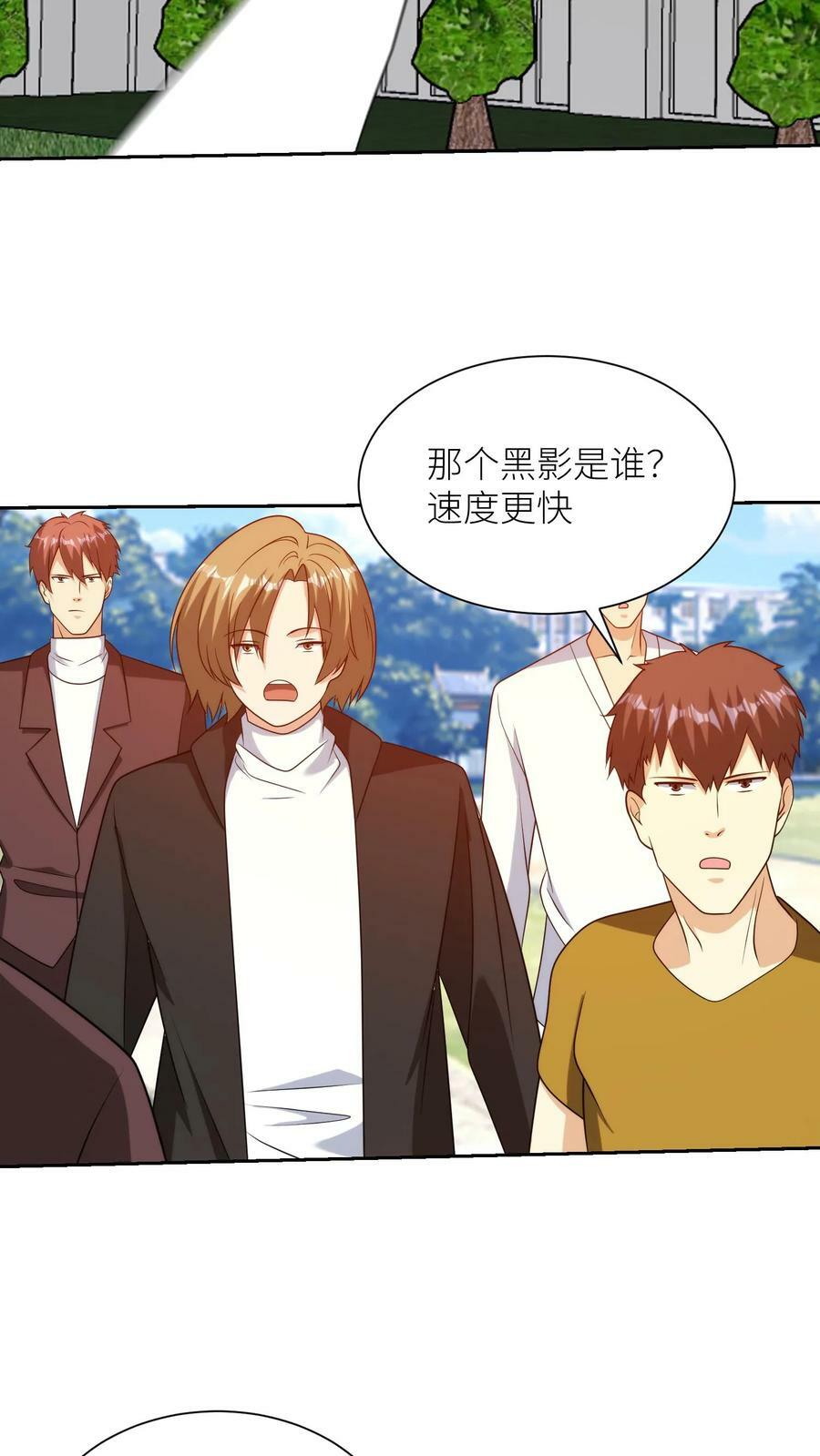 第296话 改造英雄19