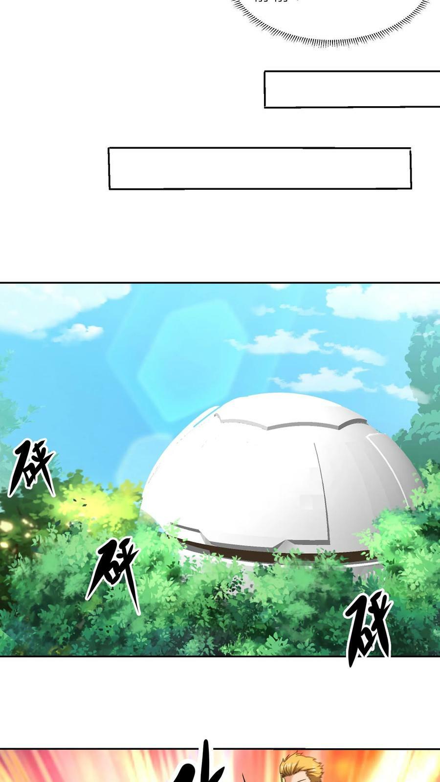 第155话 强者比试15