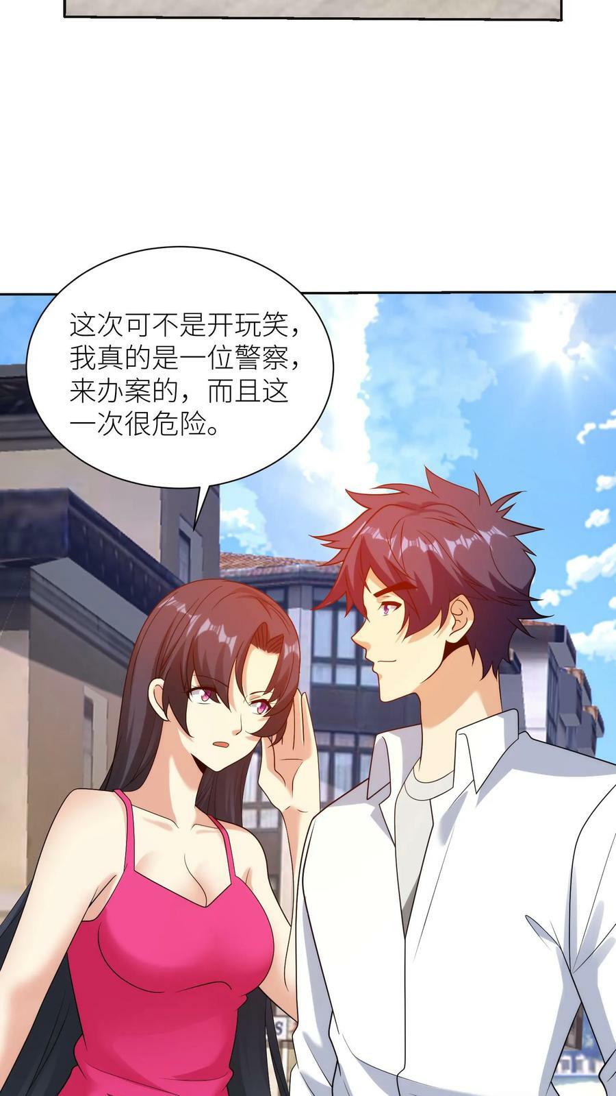 第165话 福利院庇护下的恶魔9