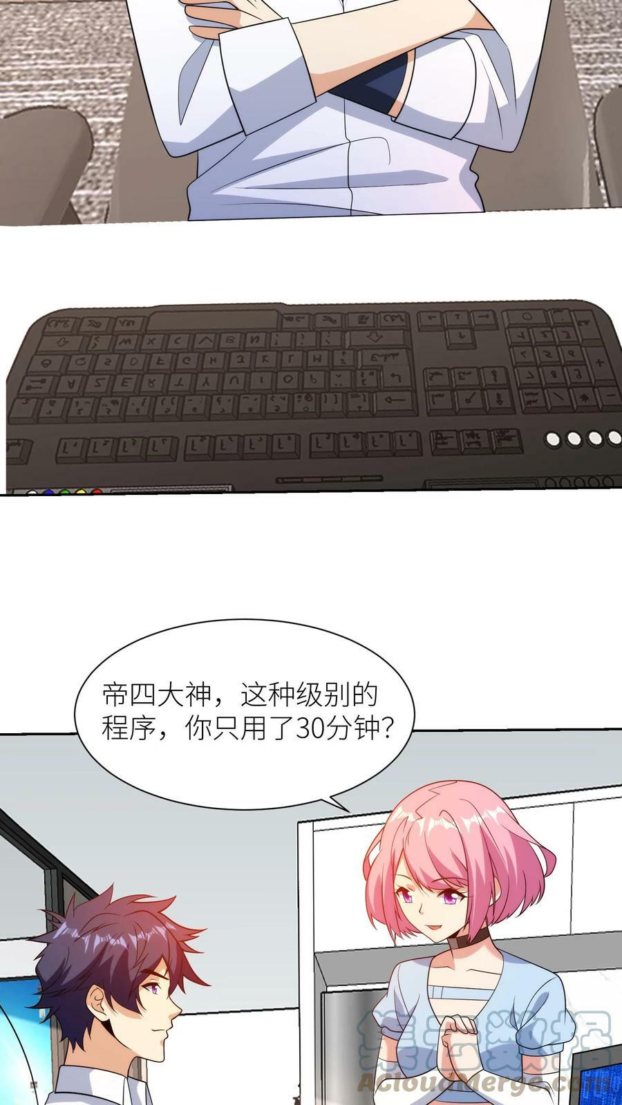第190话 可以进攻了！4