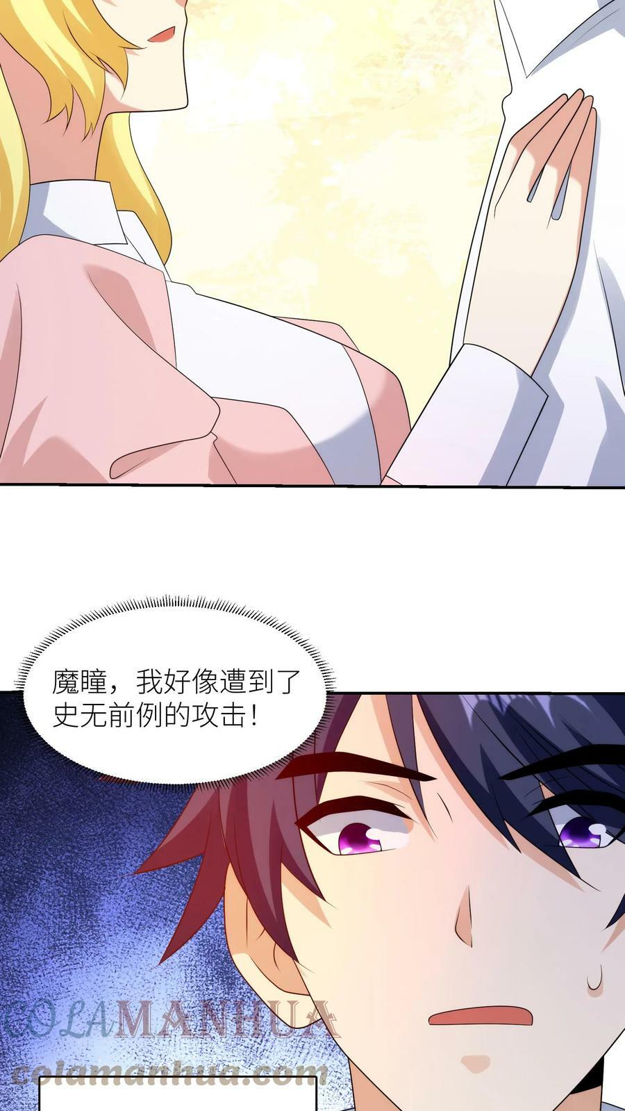 第227话 强强结合8