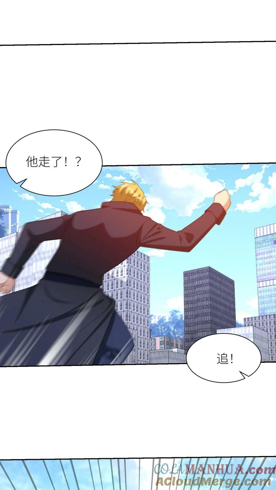 第300话 惩罚事记16