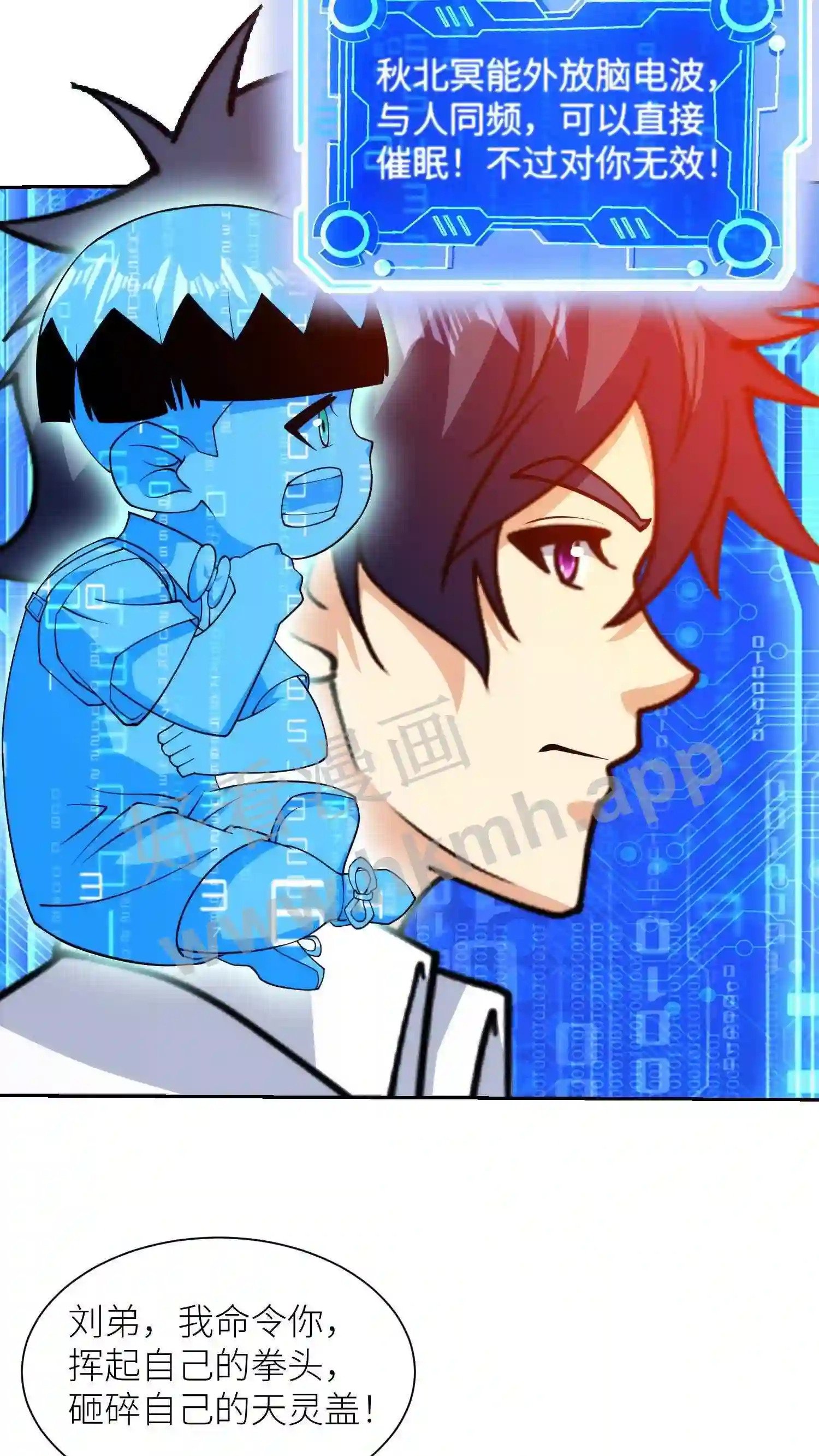 第133话 天壤之别16