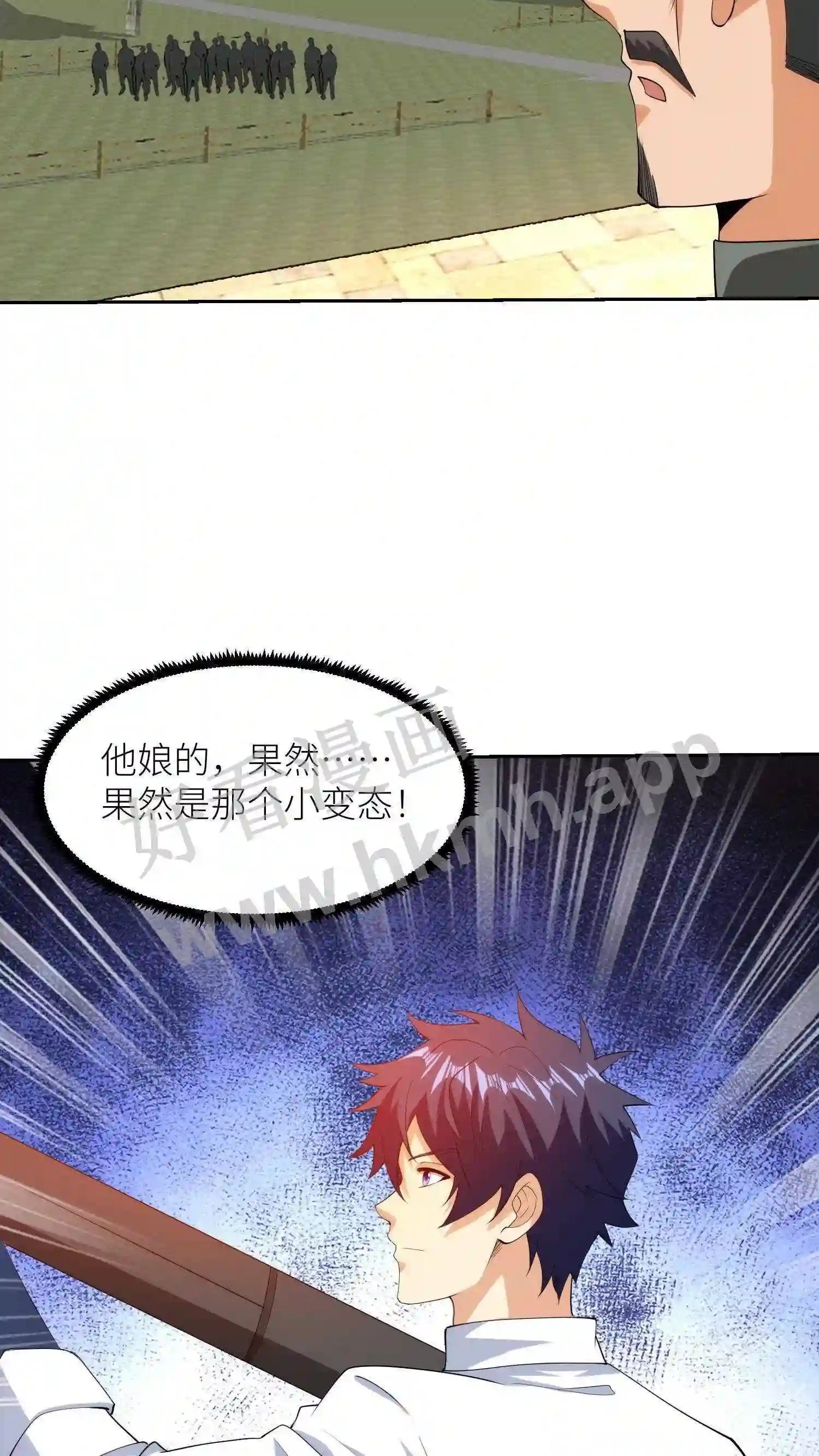 第64话 神级操作14