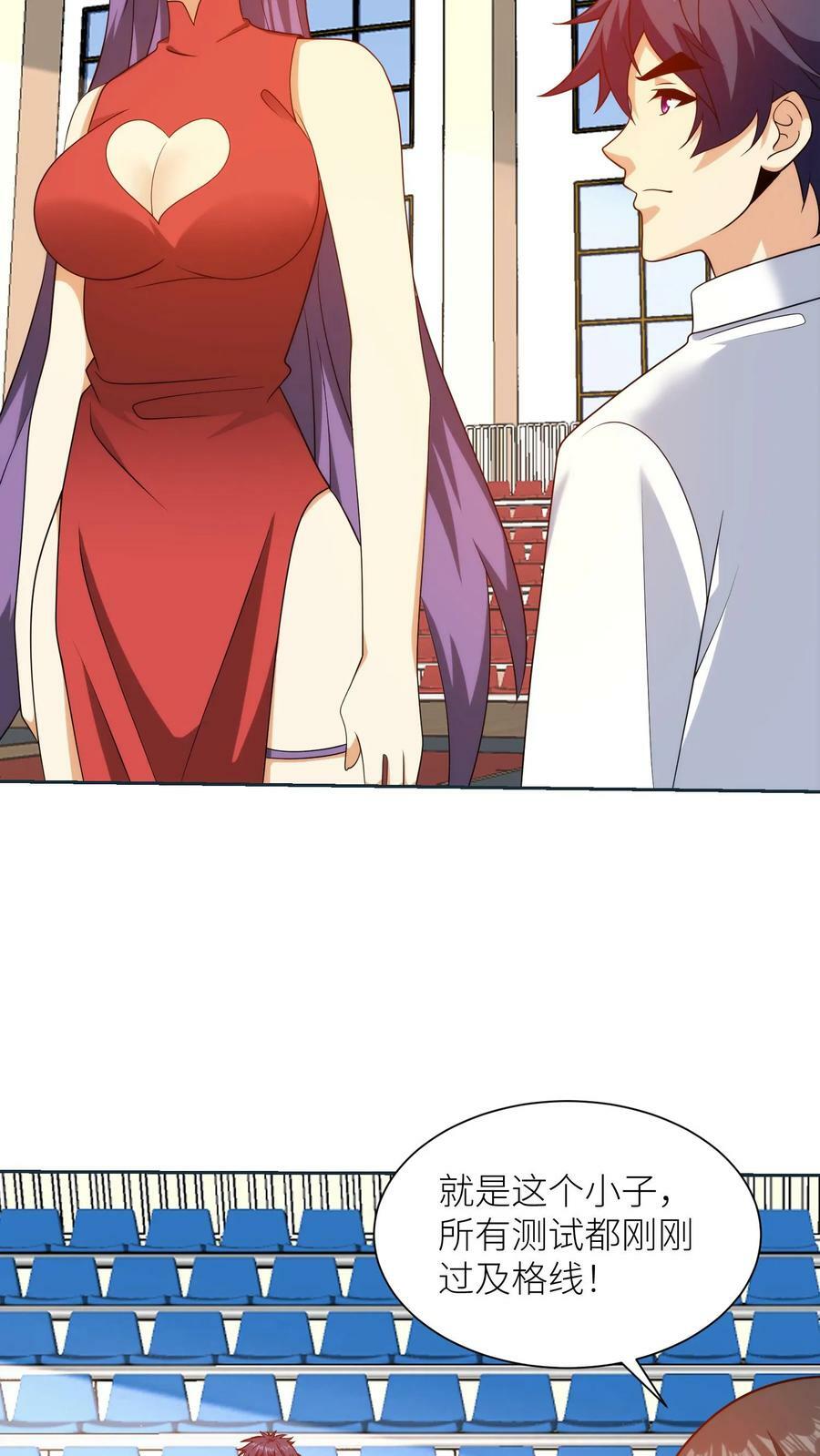 第254话 各路人士13