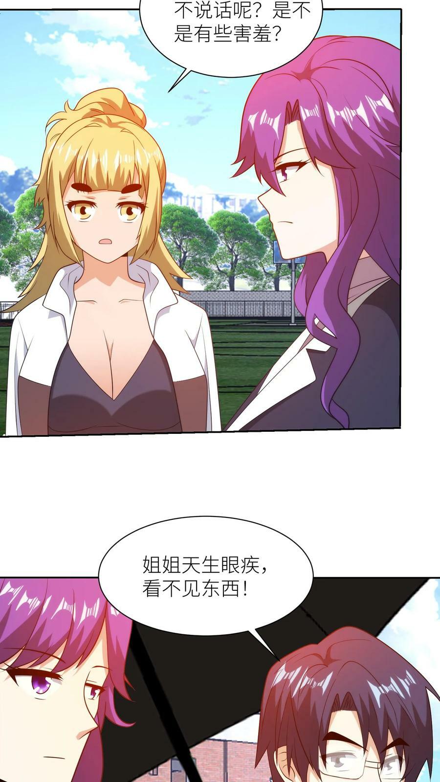 第282话 暖冬寒冬19