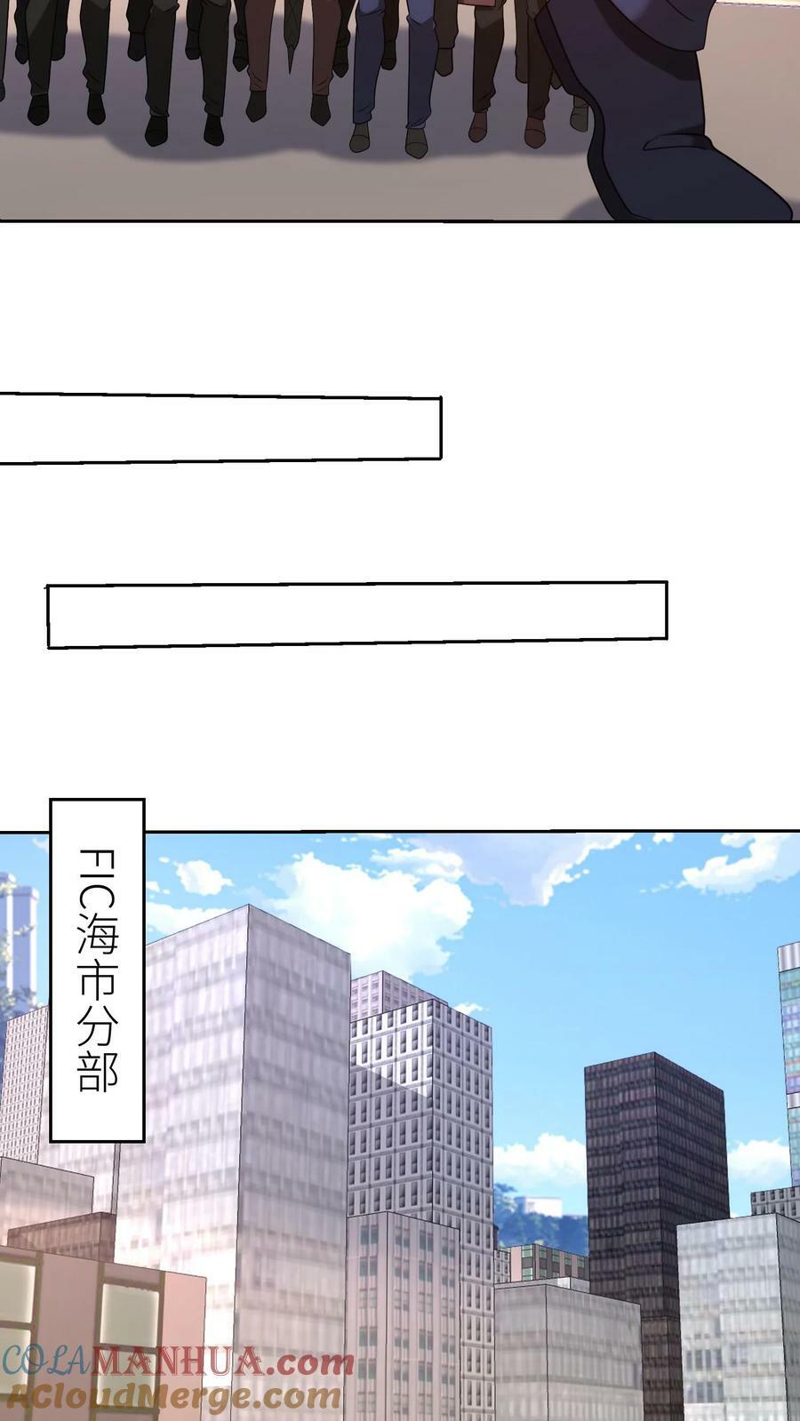 第272话 清除威胁4