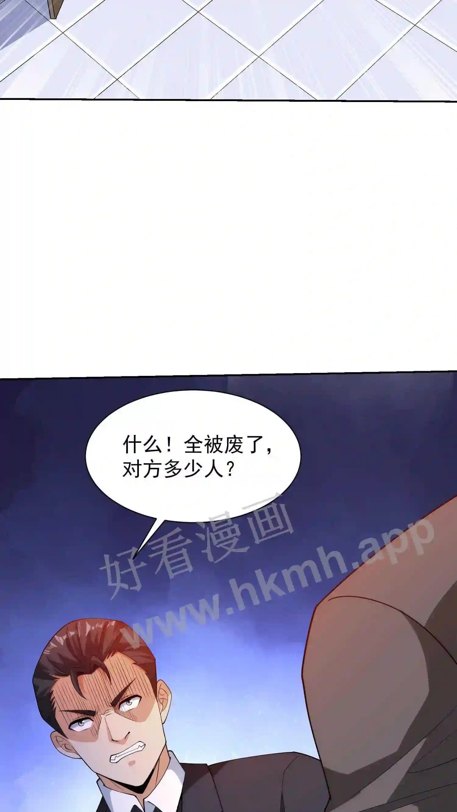 第28话 决斗13