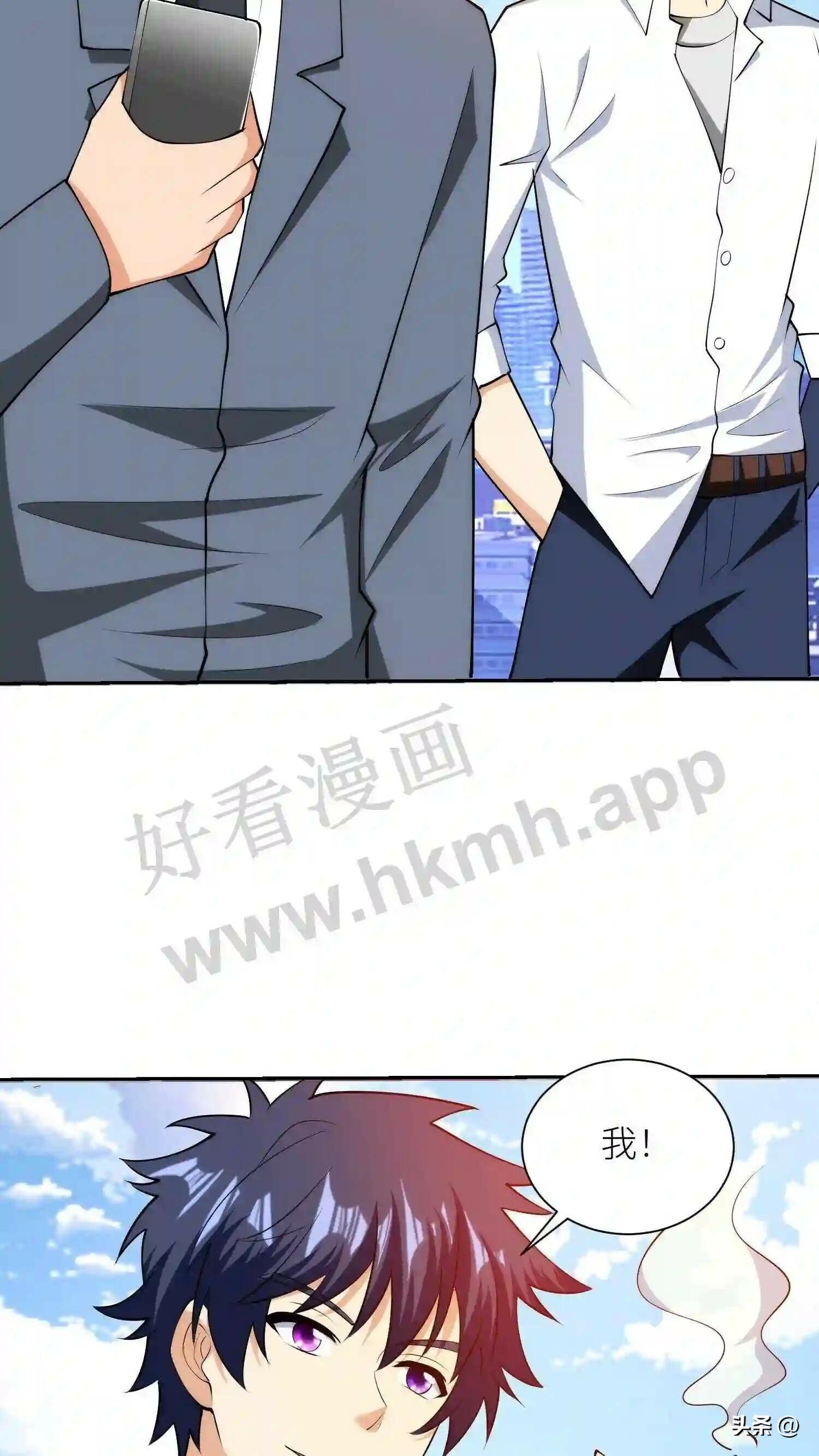 第114话 天生的投资人3