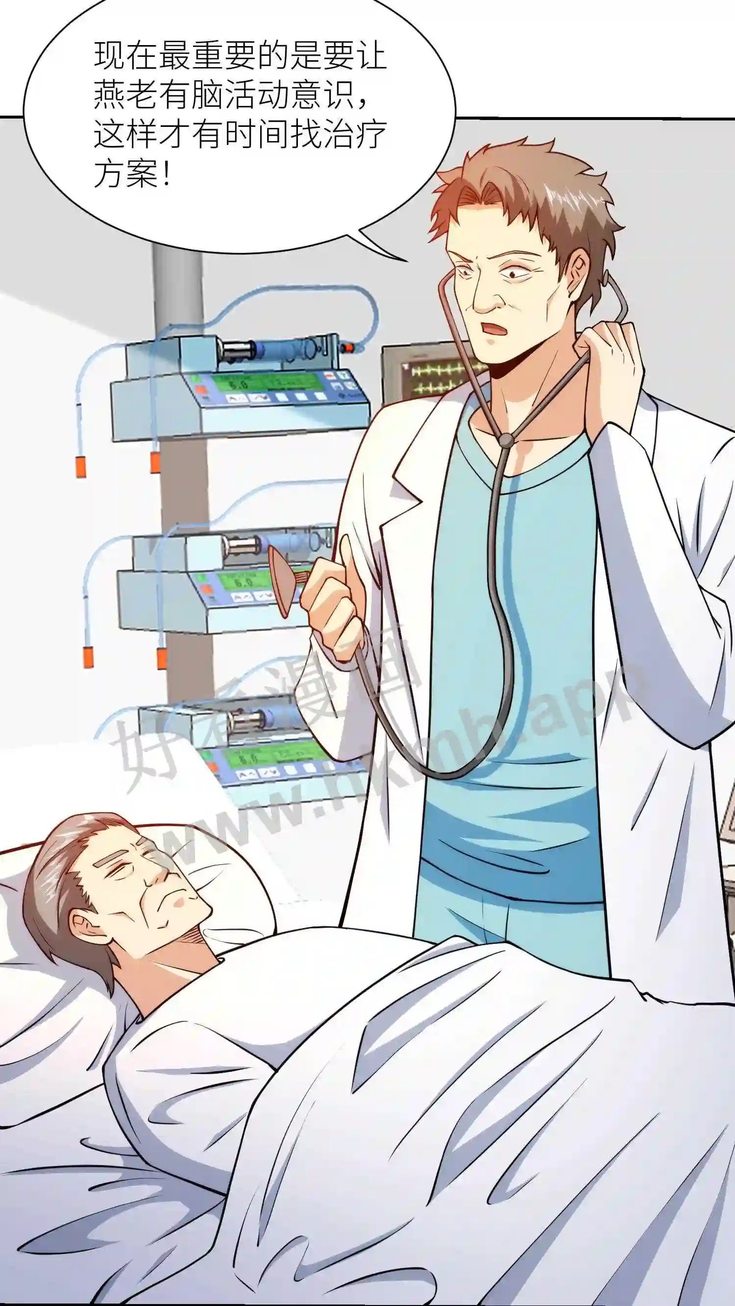 第131话 医学奇迹12