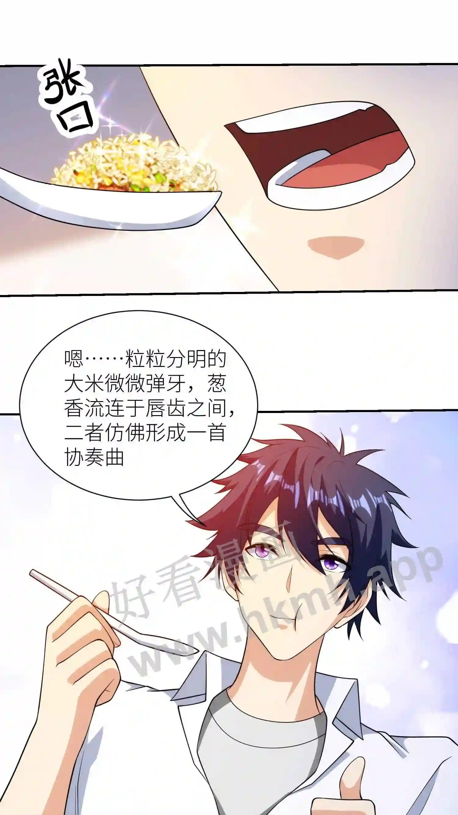 第14话 蛋炒饭24