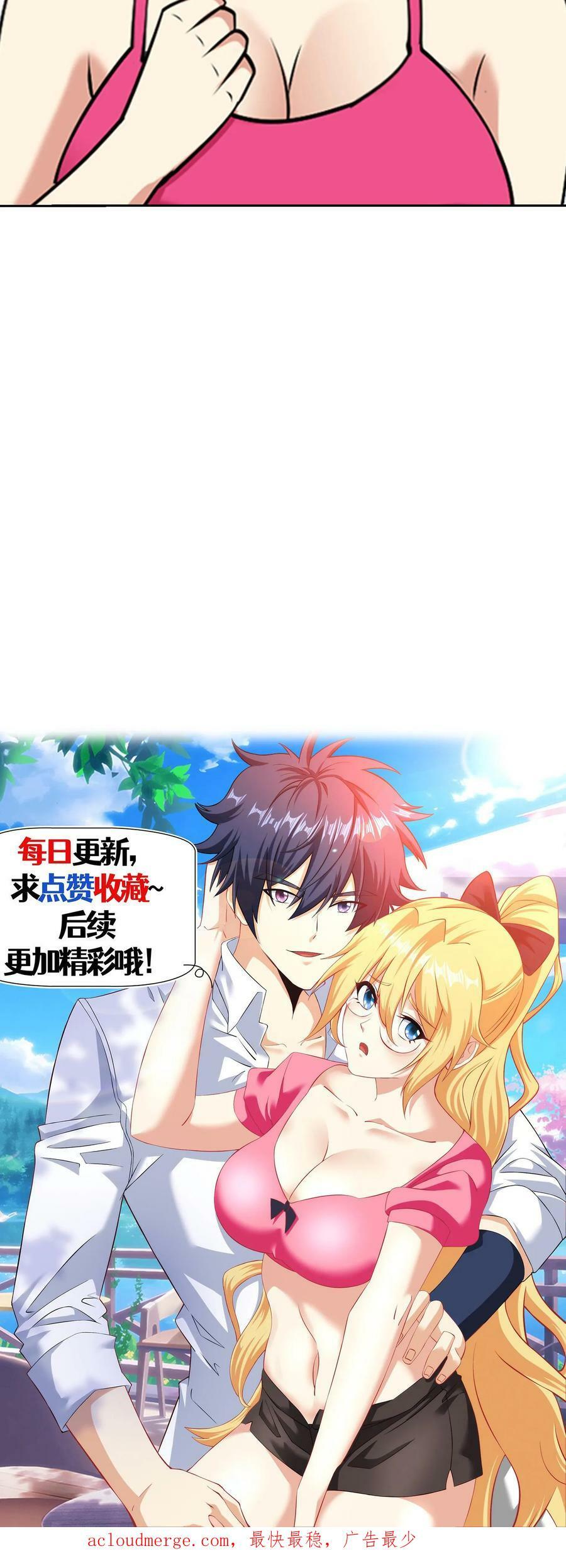 第175话 什么二十七级怪物，荒谬25