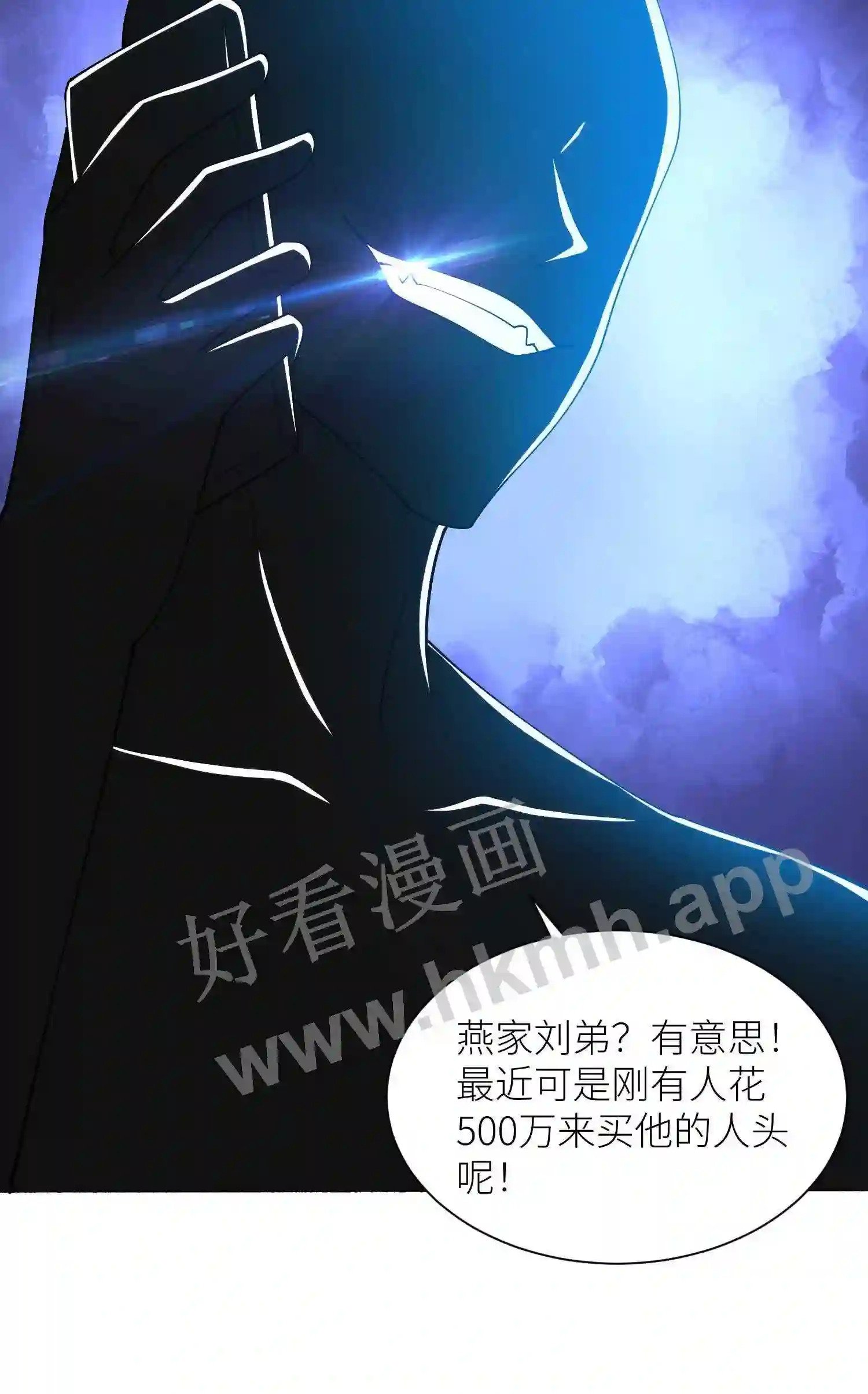 第21话 八卦26