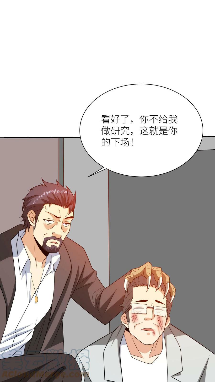 第199话 敌人不弱！6