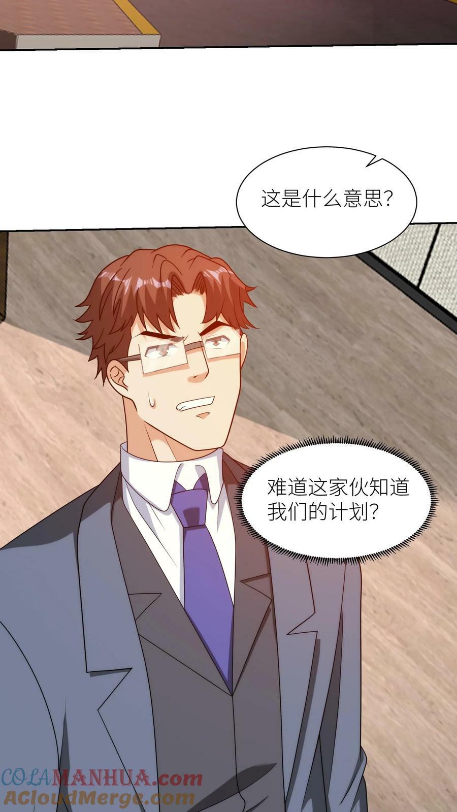 第296话 改造英雄4