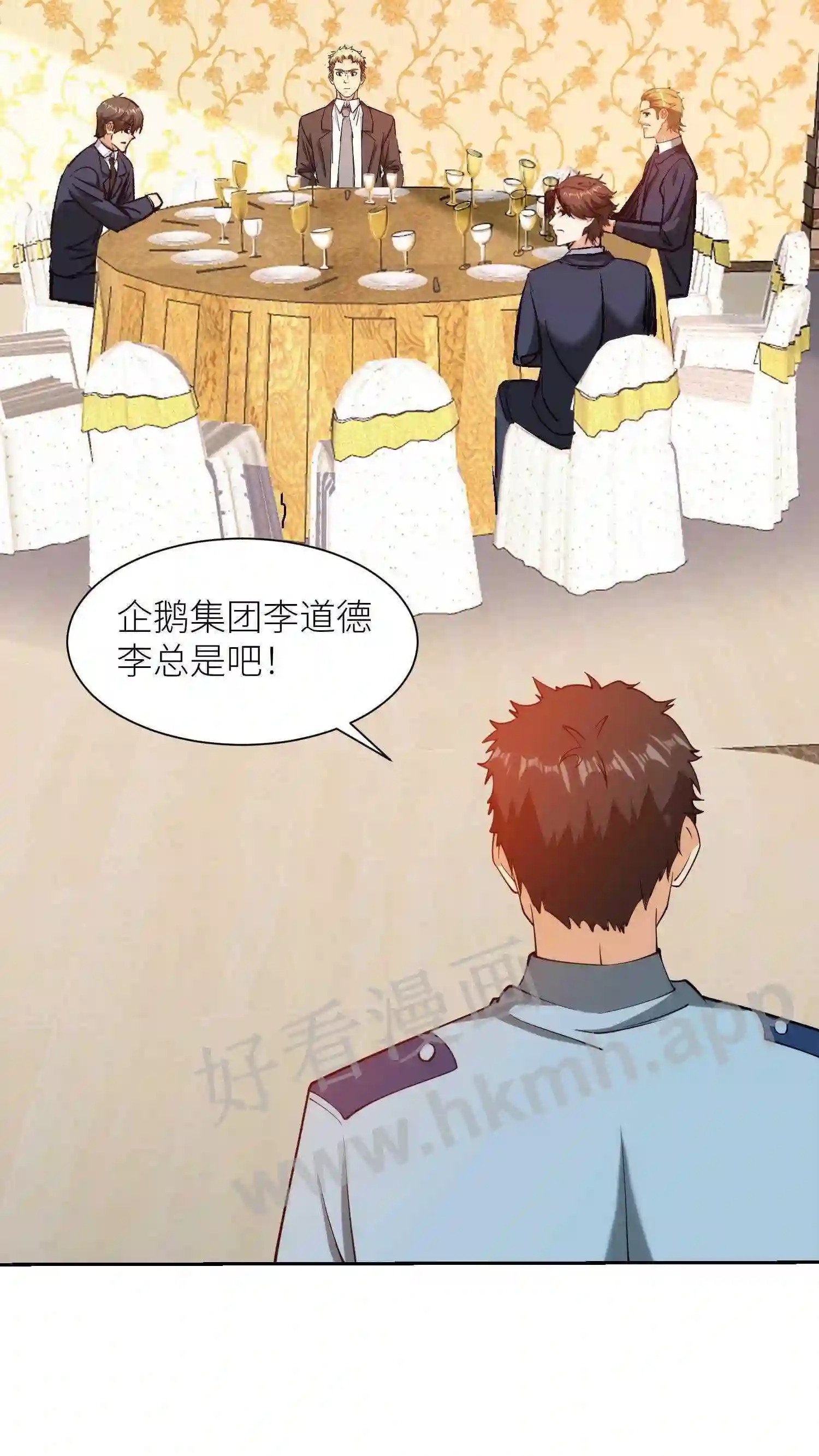 第120话 一击必杀2