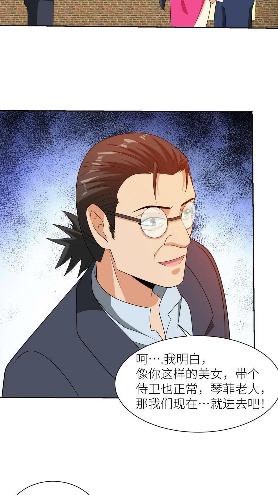第165话 福利院庇护下的恶魔15