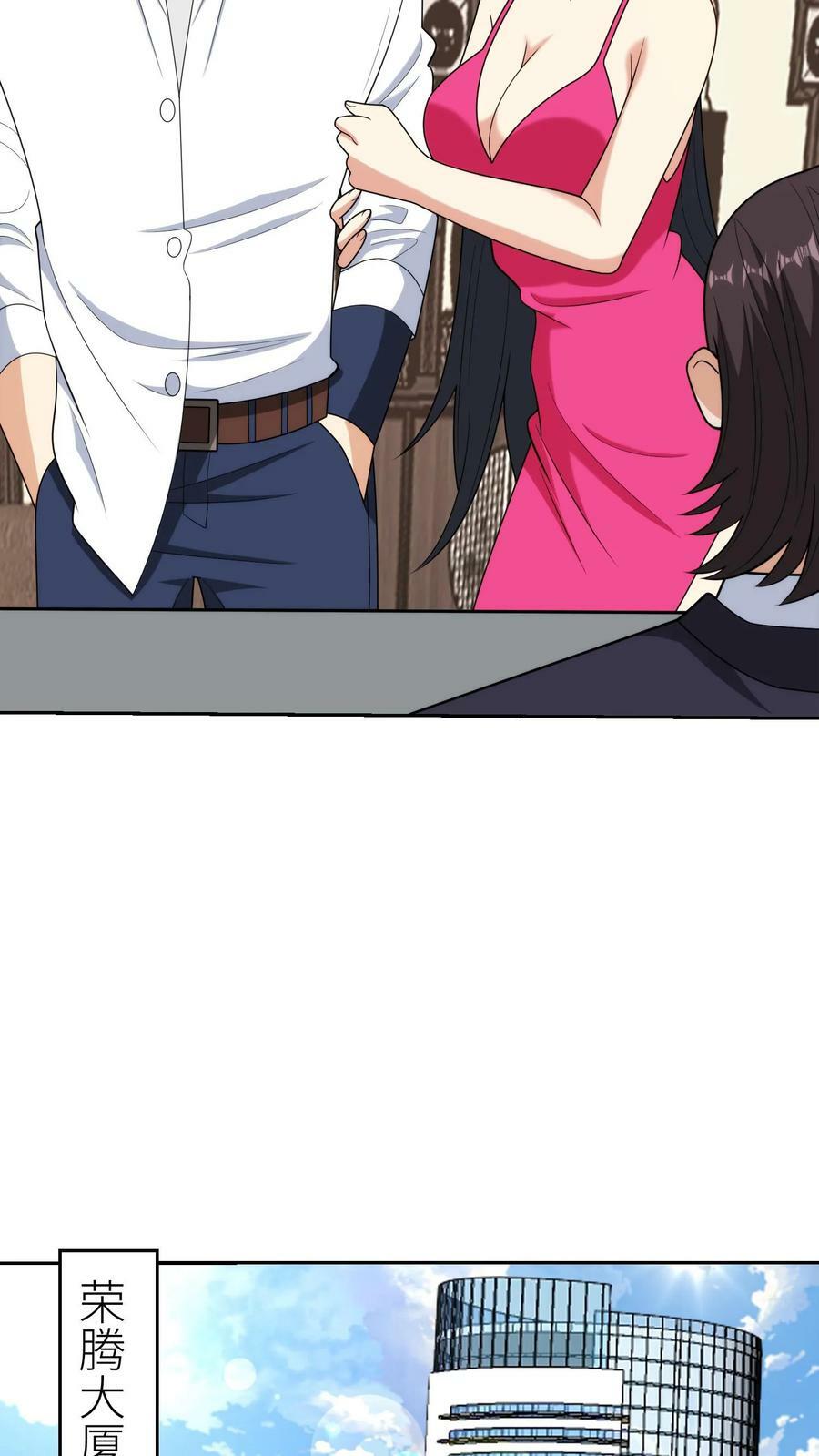 第157话 畅行无阻17